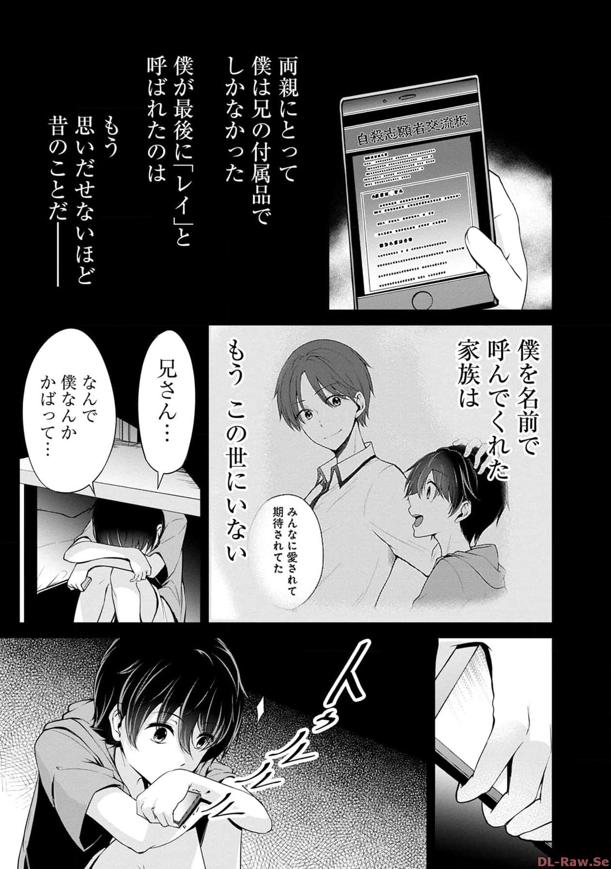 P3