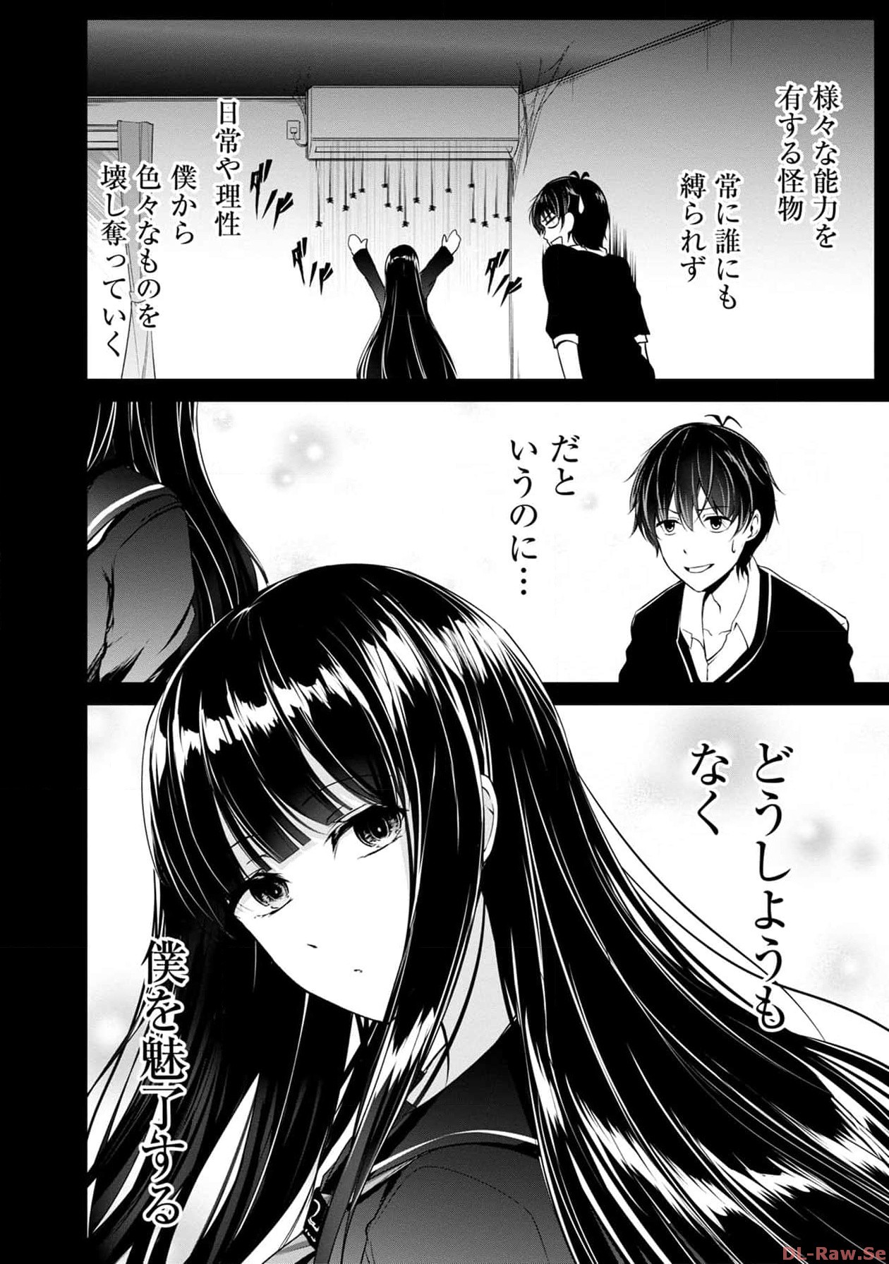 P38