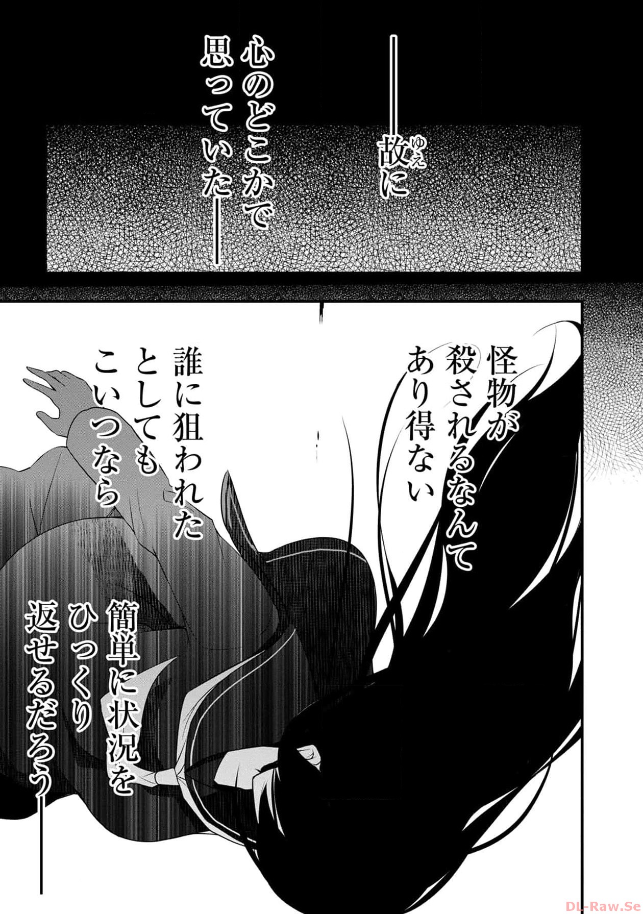 P39