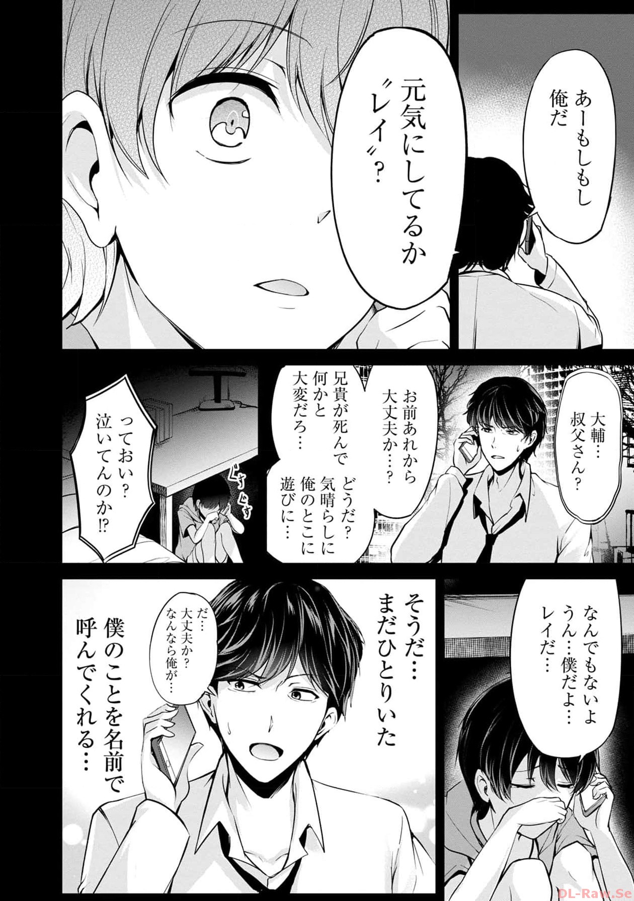 P4