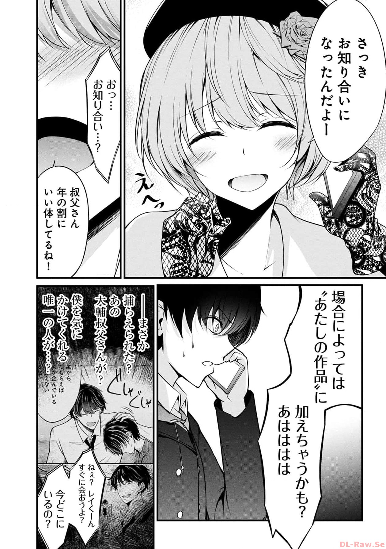 P17
