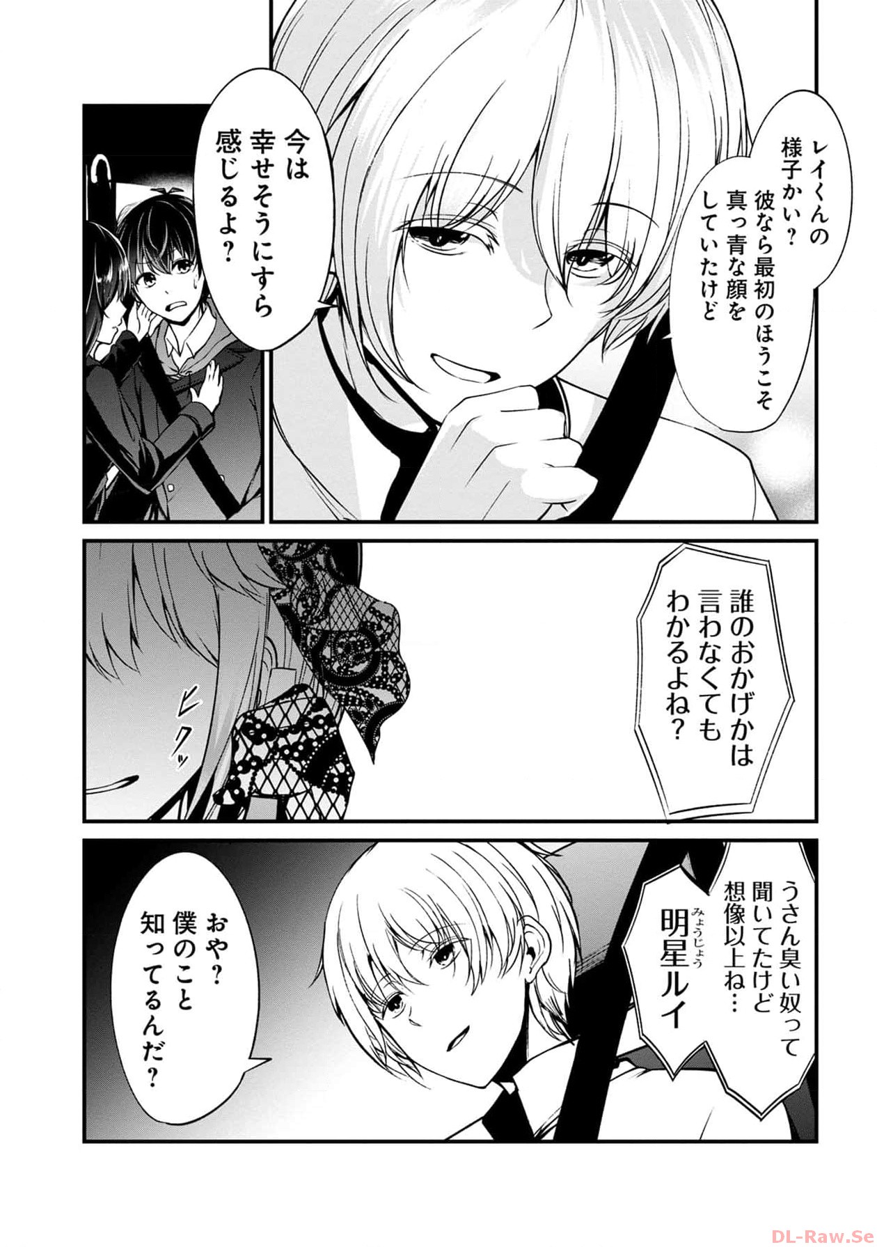 P25