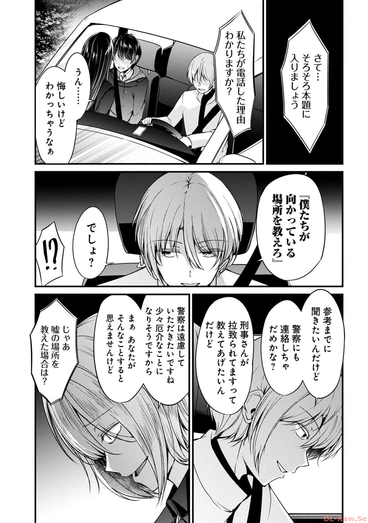 P29