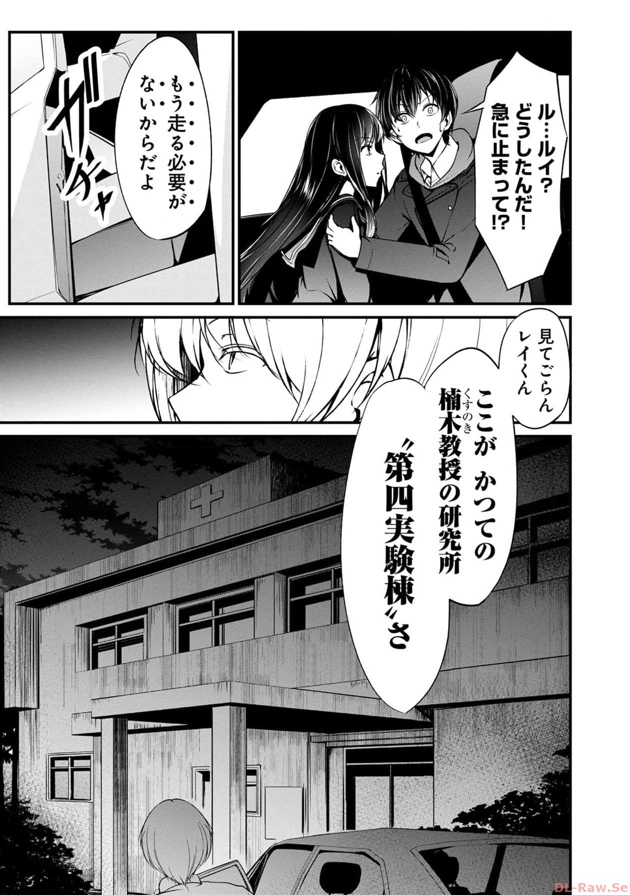 P32