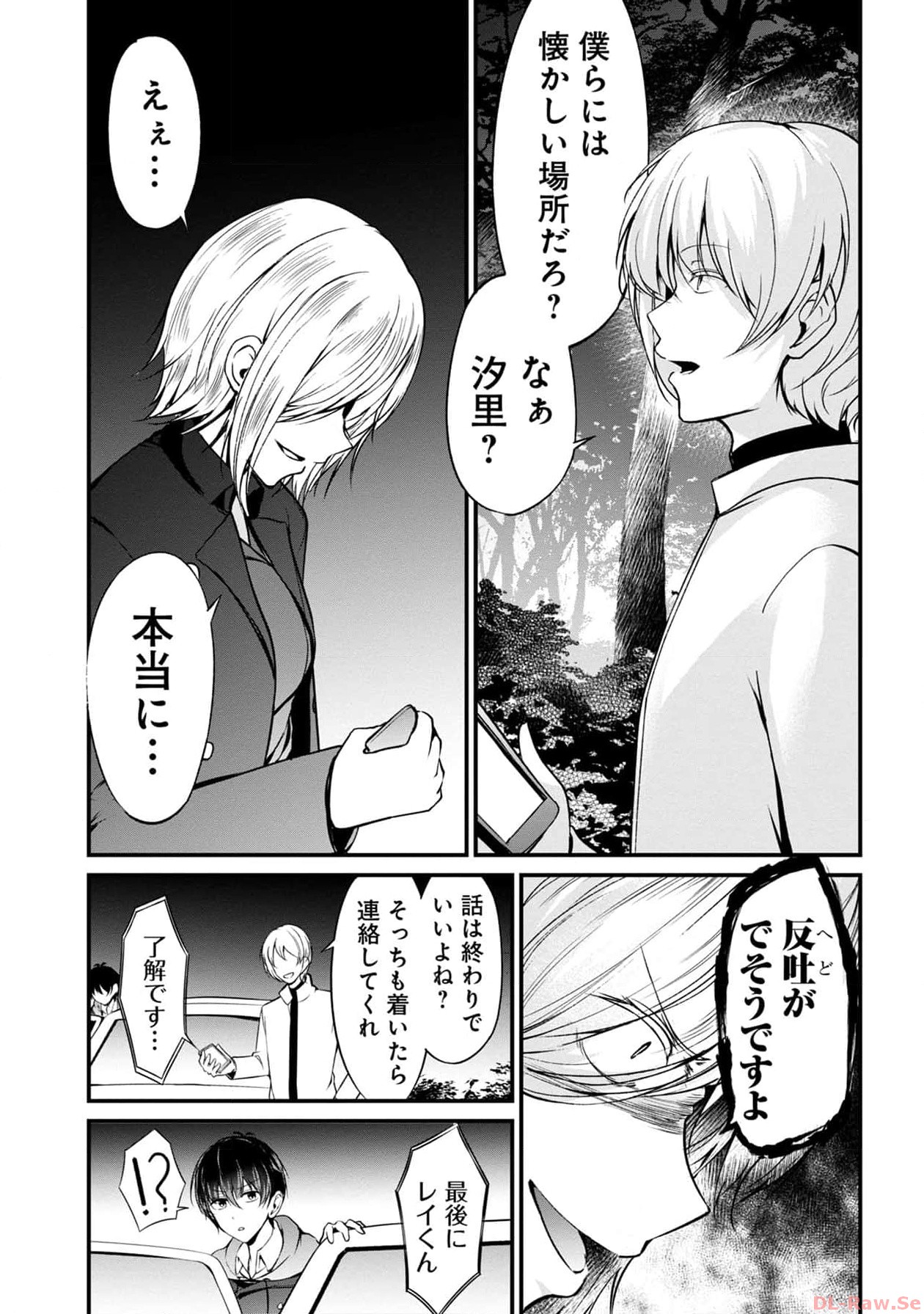P33