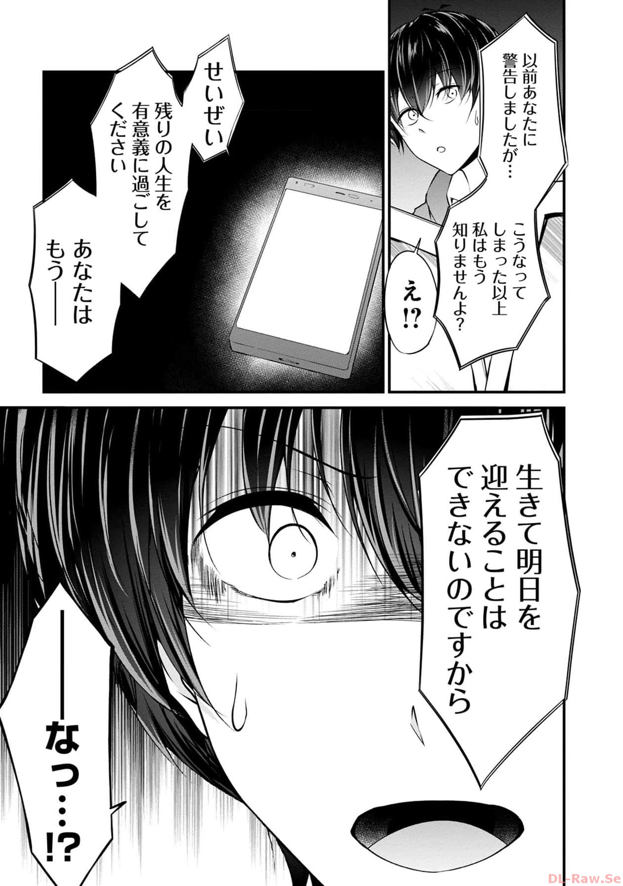 P34