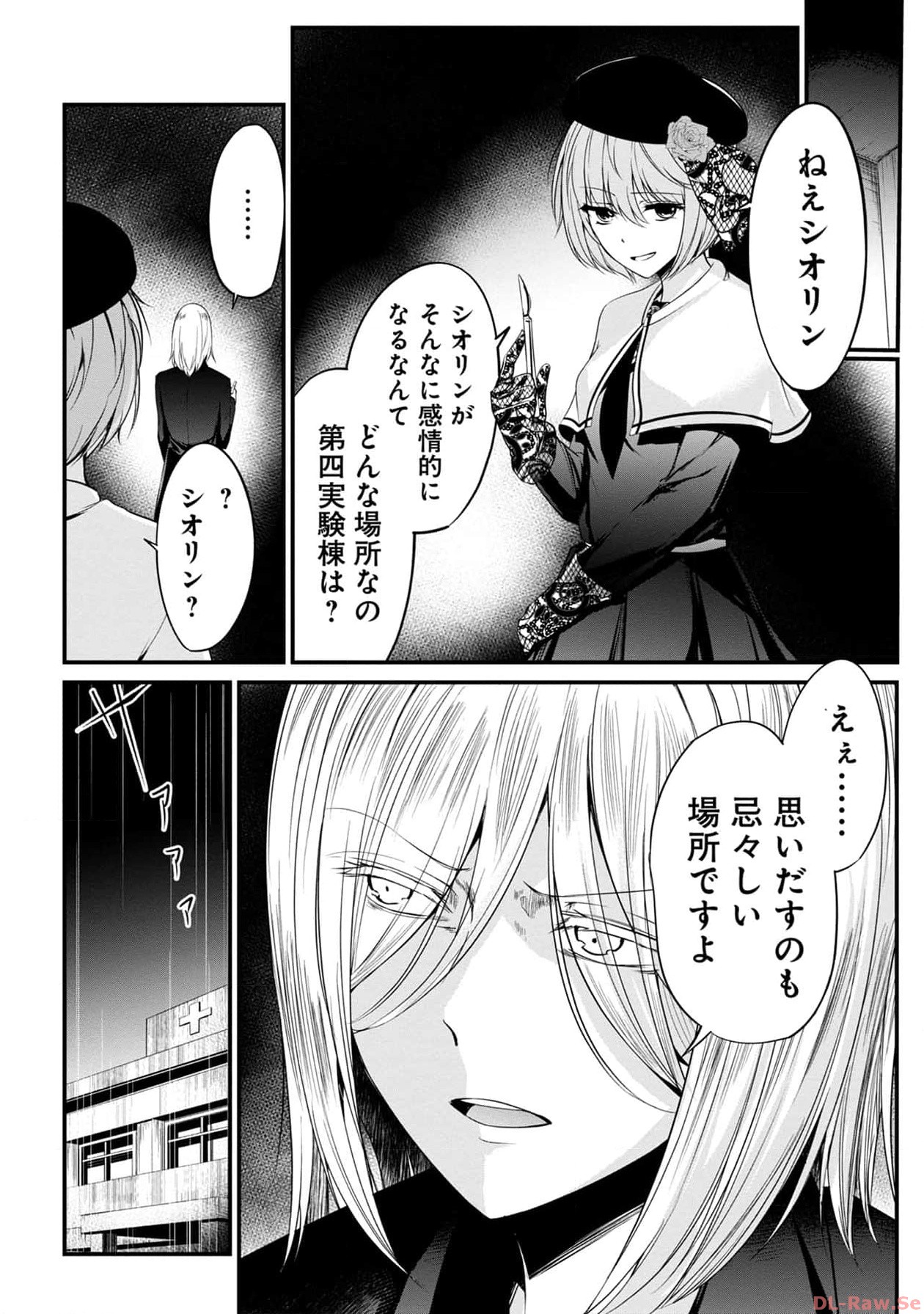 P38