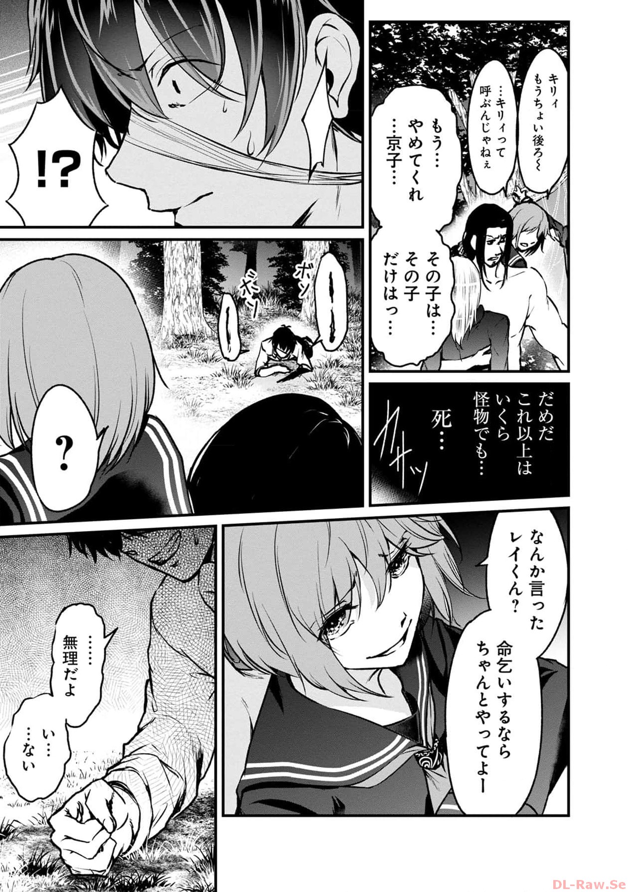 P29