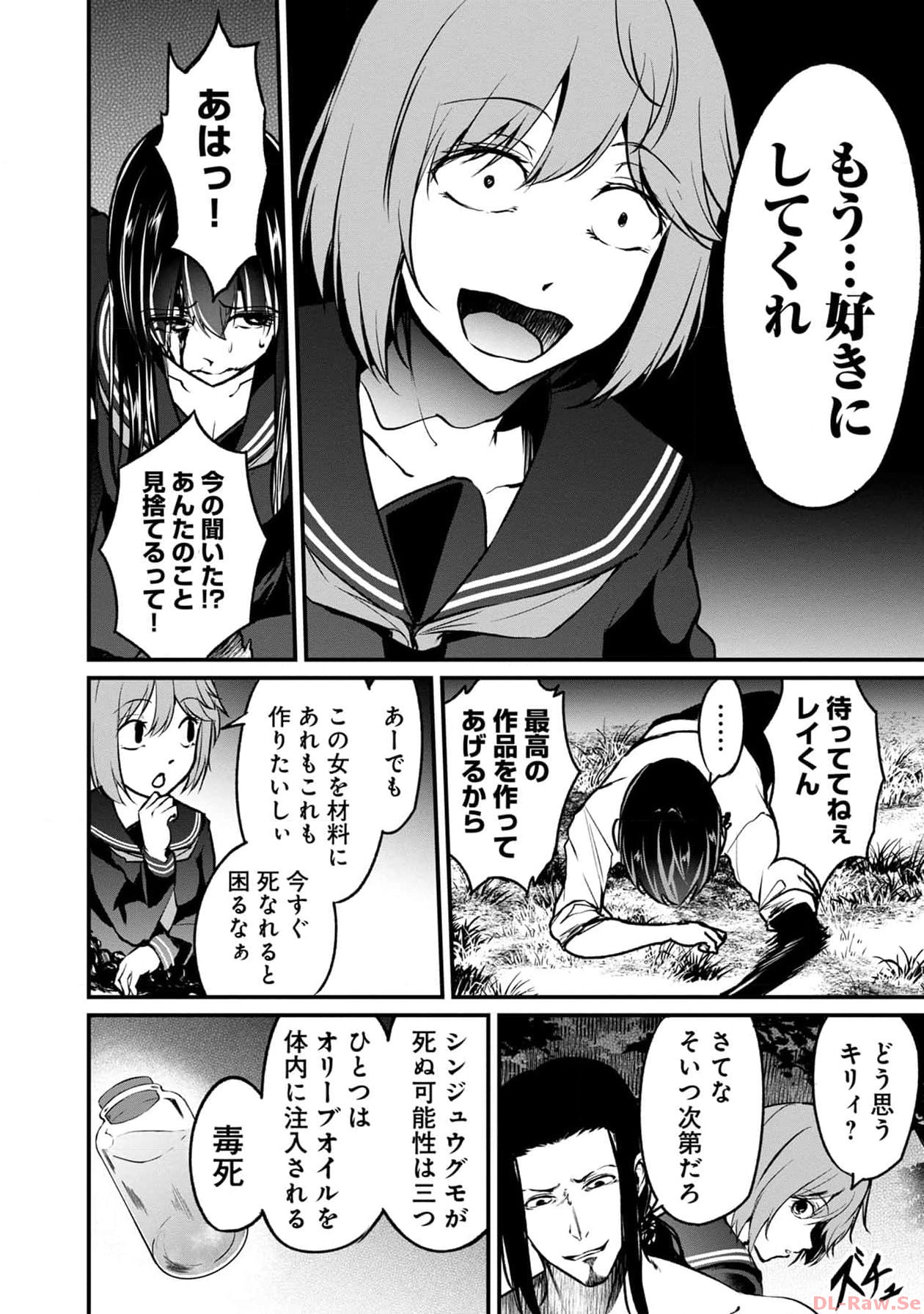 P30