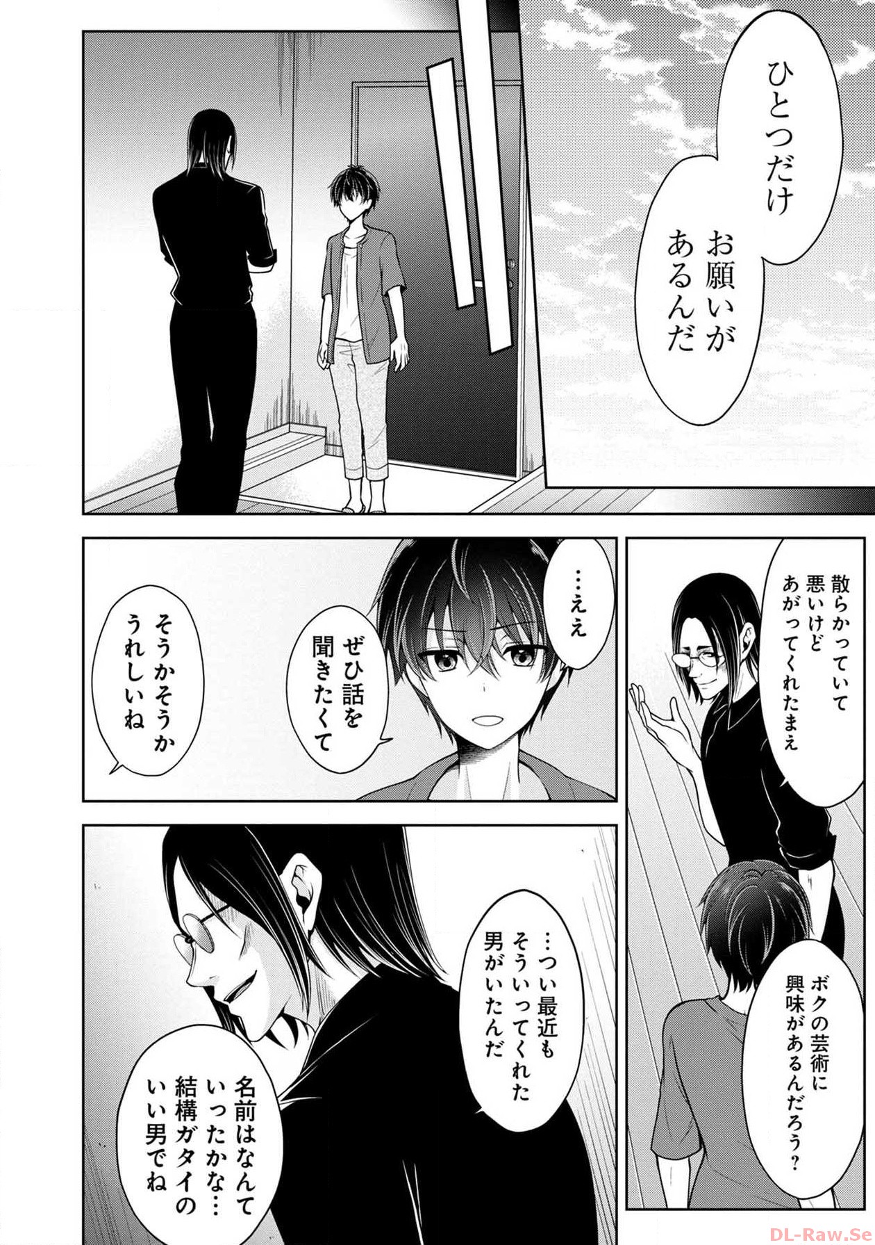 P14