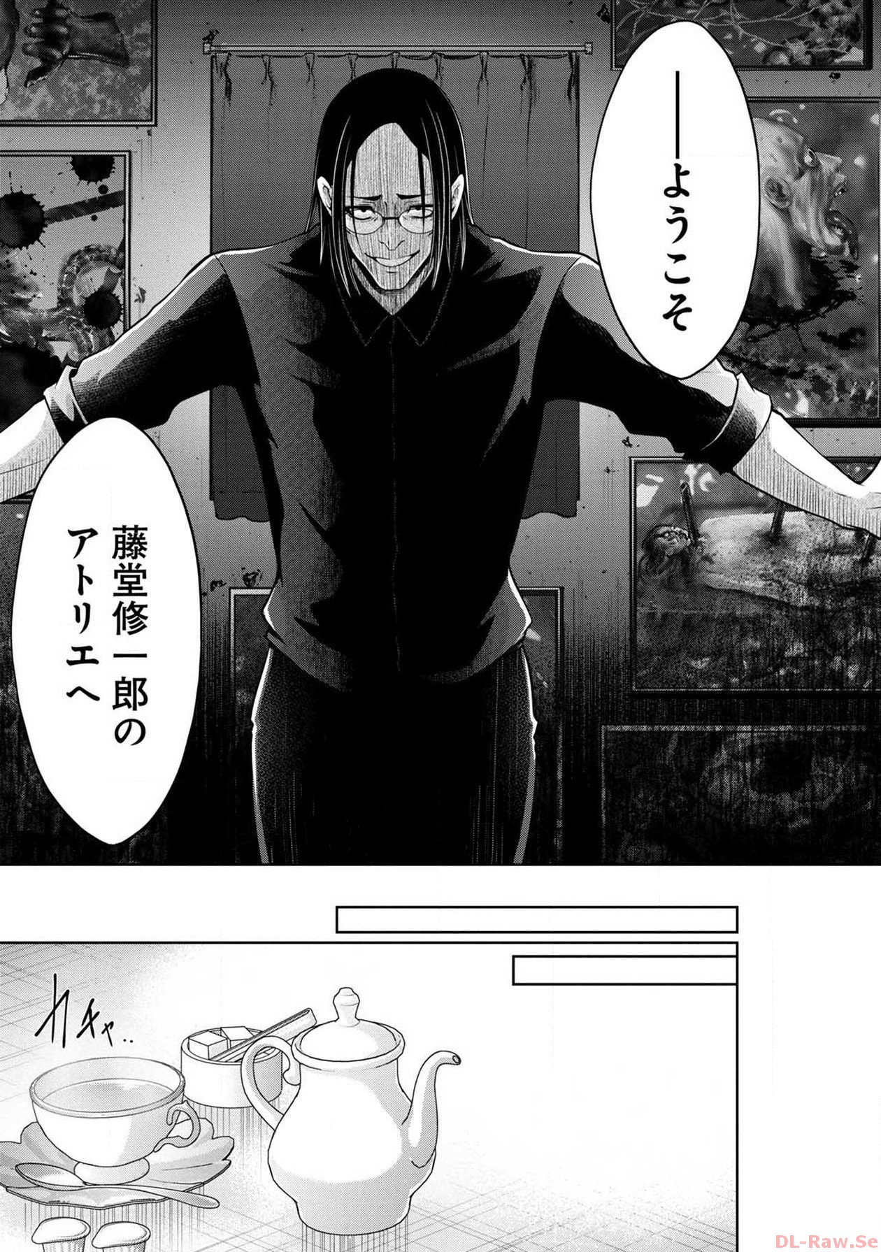 P17