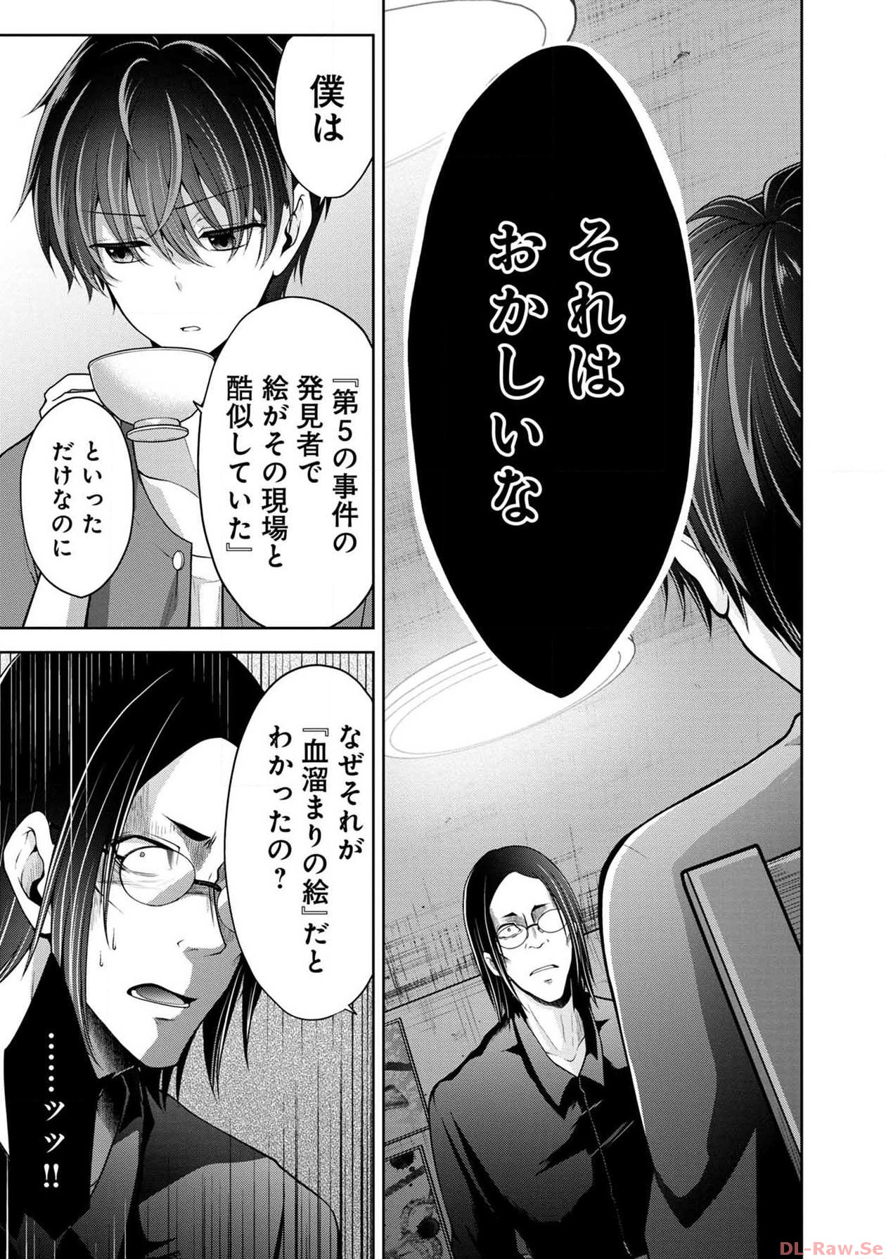 P27