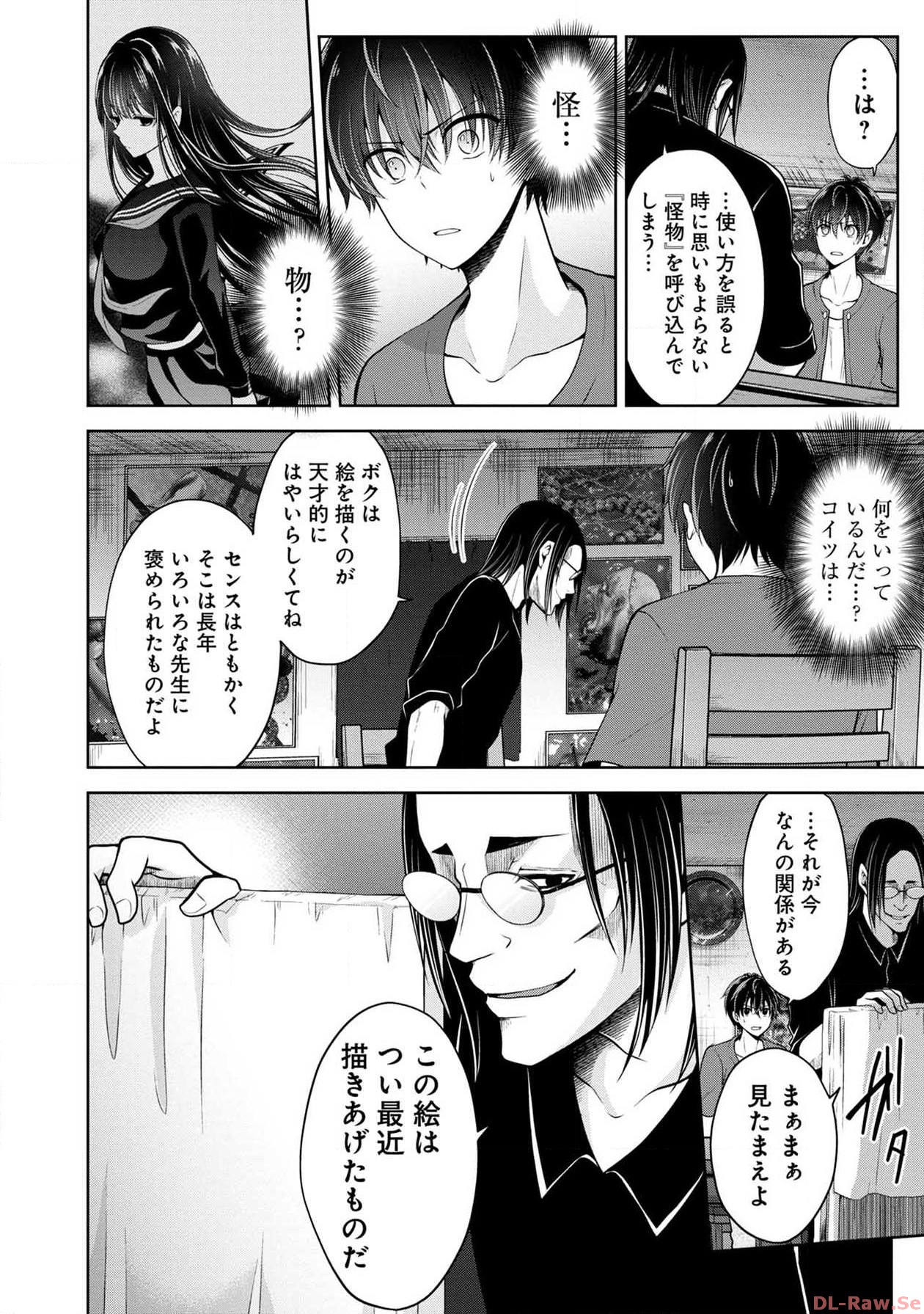 P30