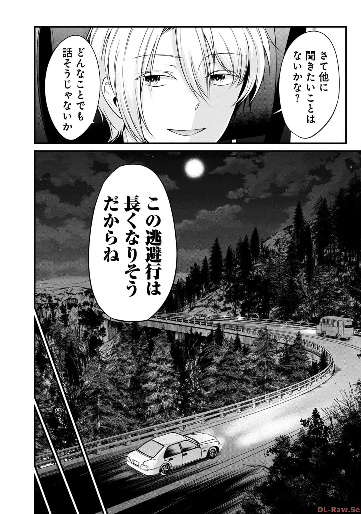 P32