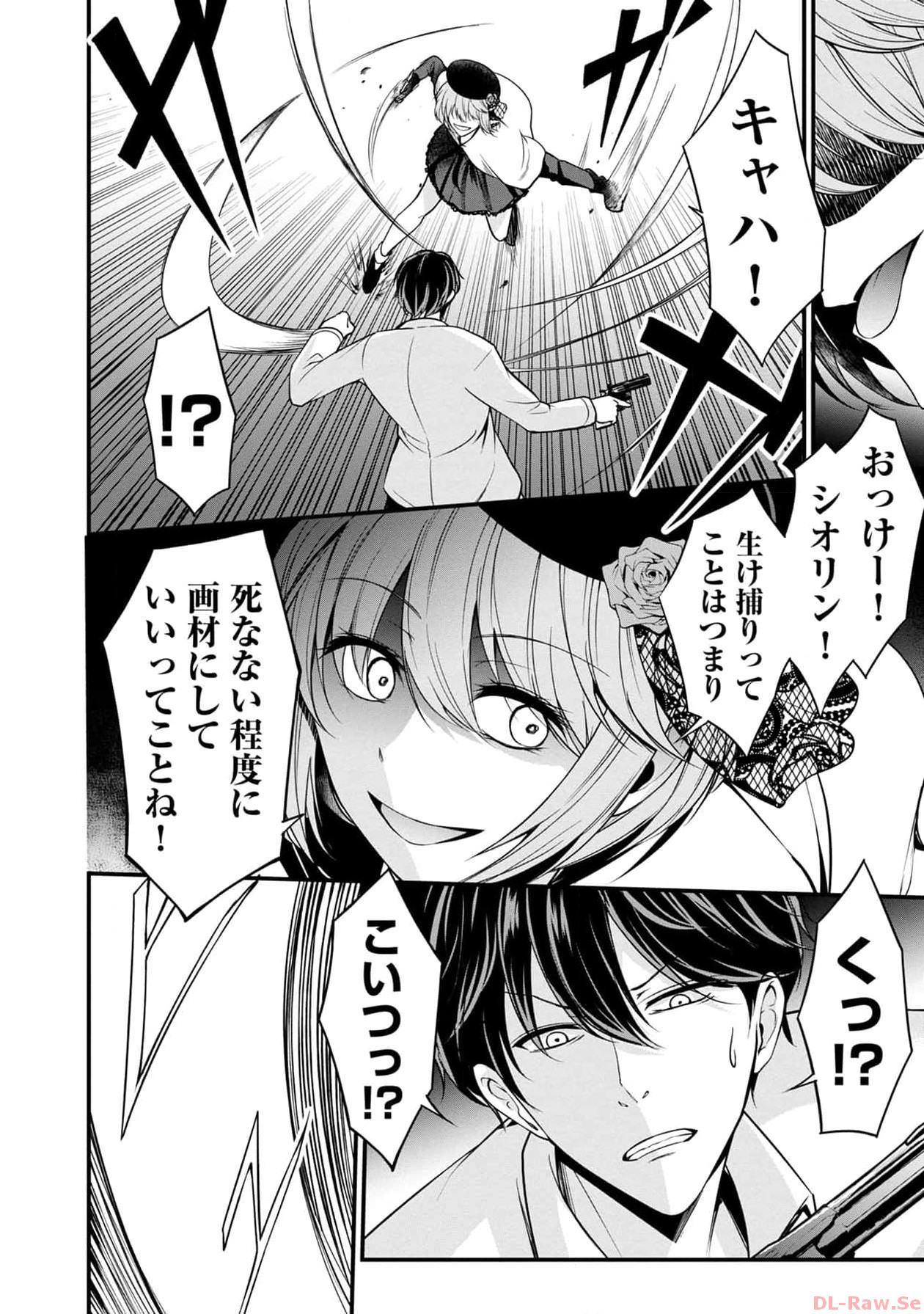 P38