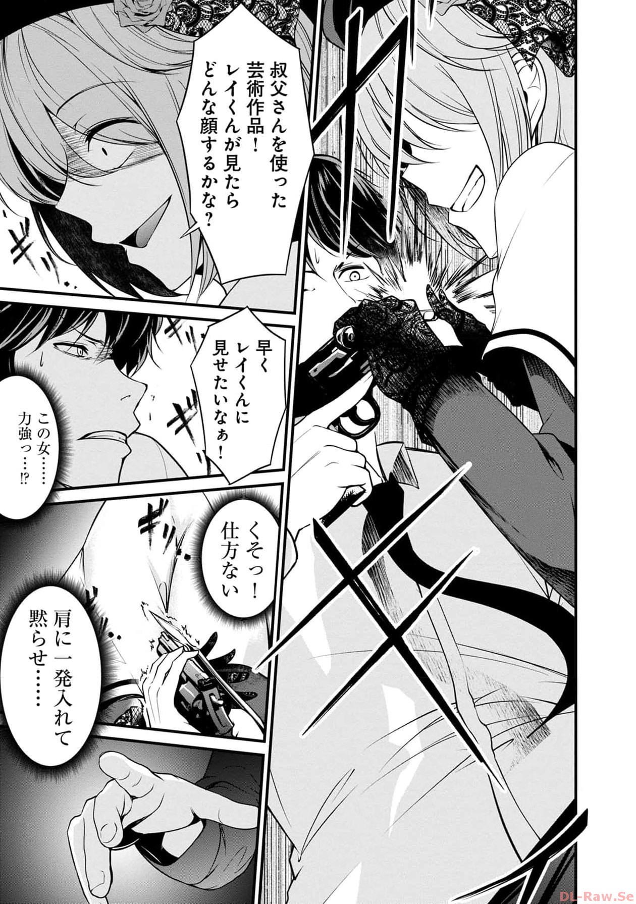 P39
