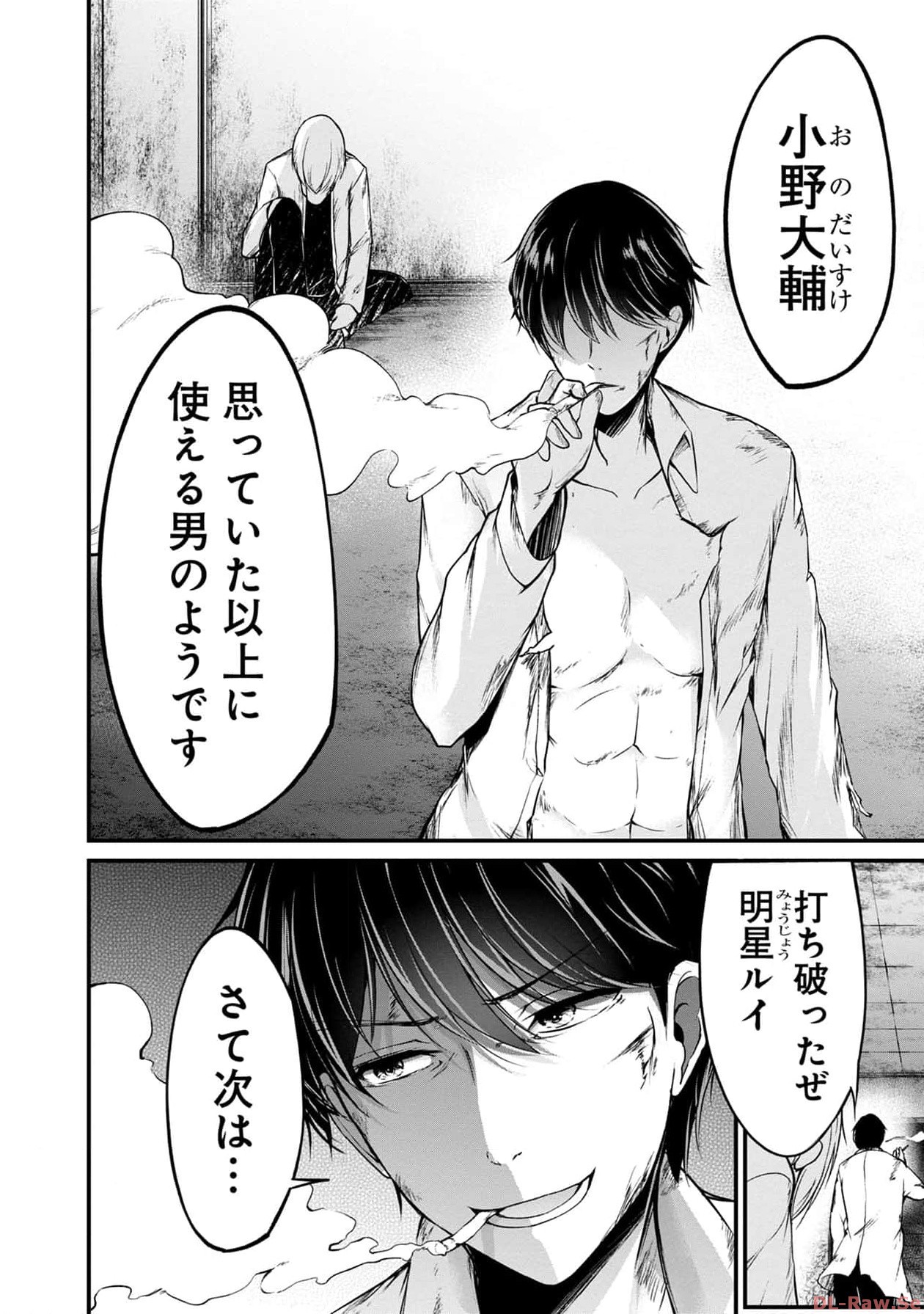 P16