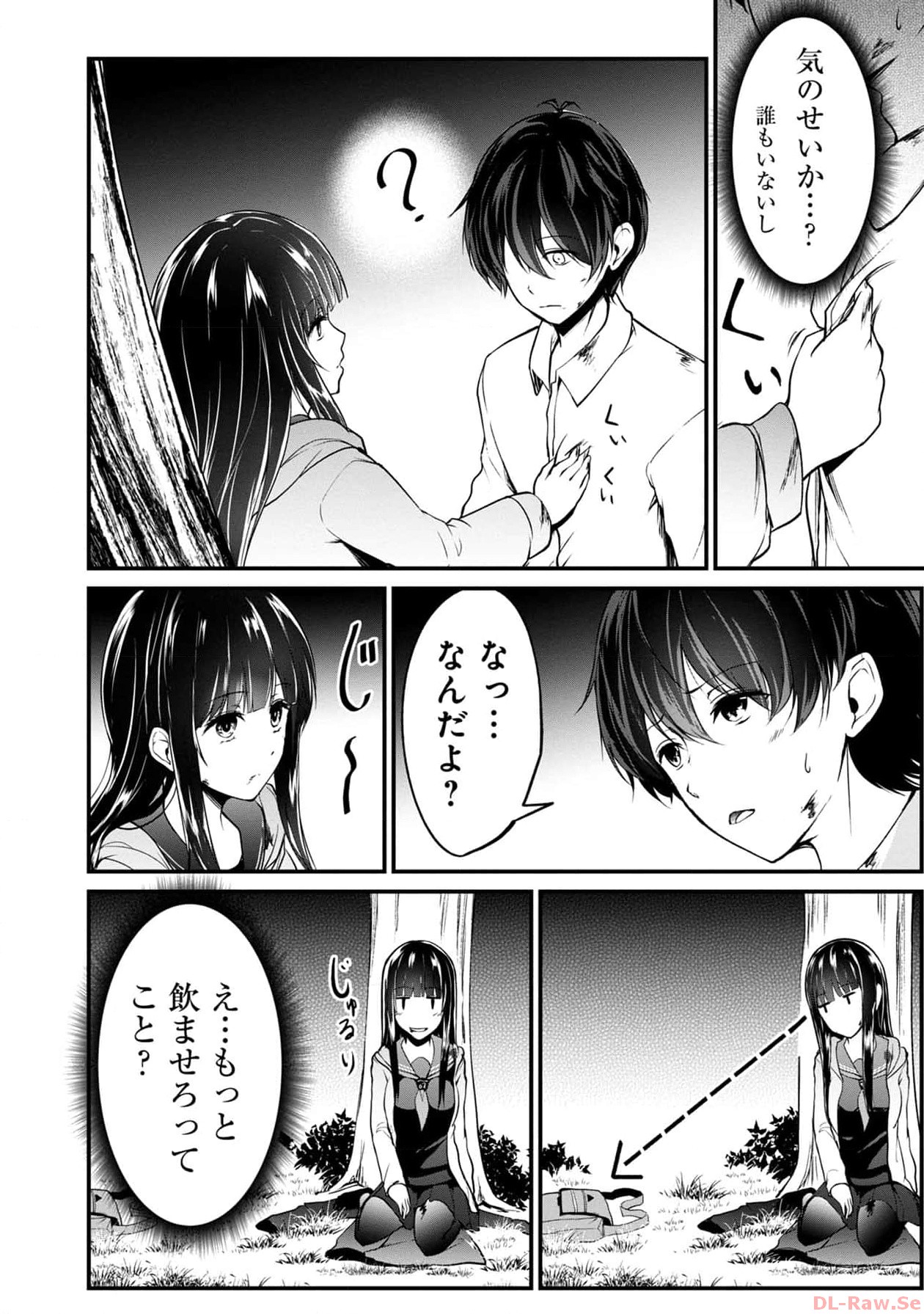P32