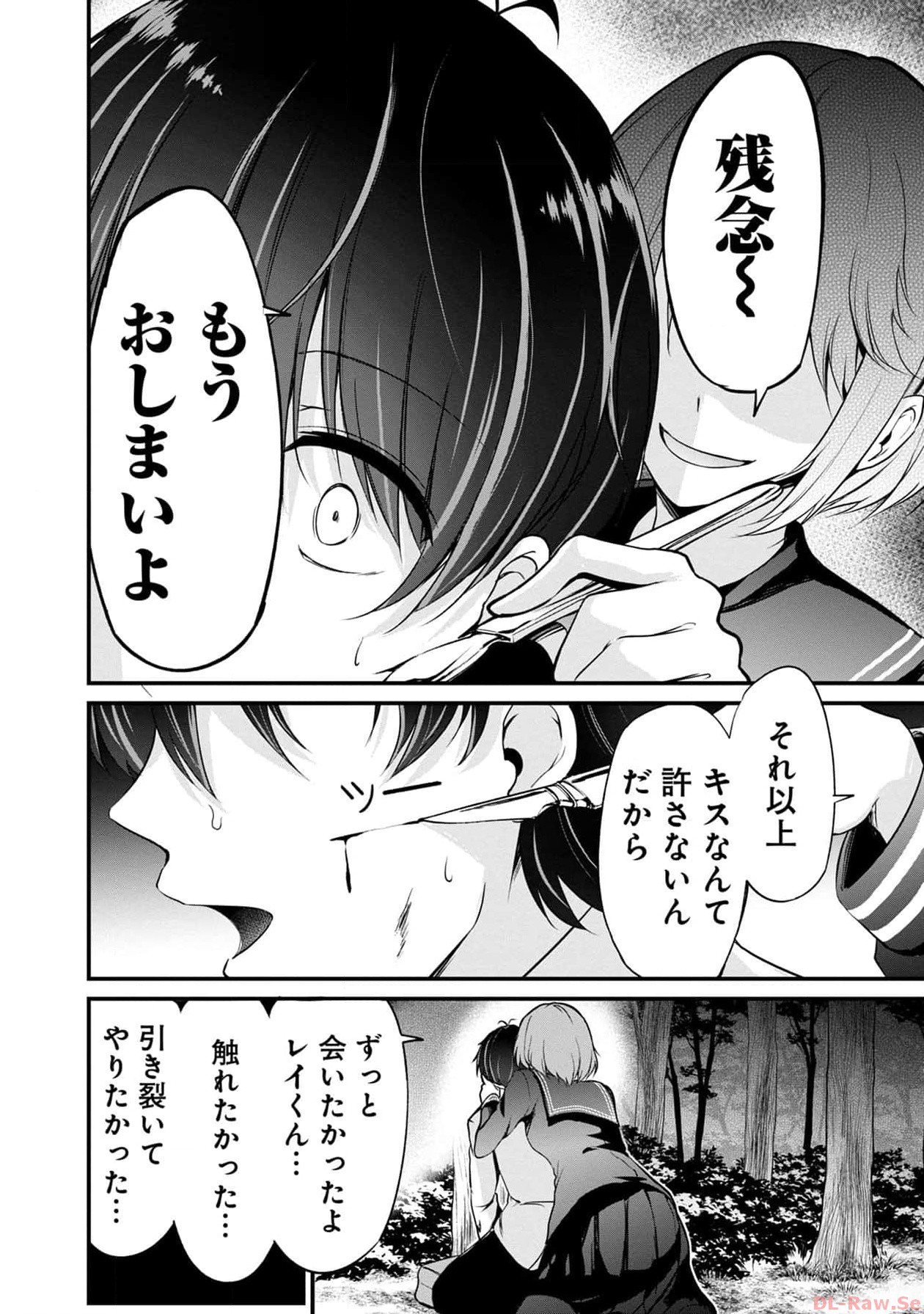 P34