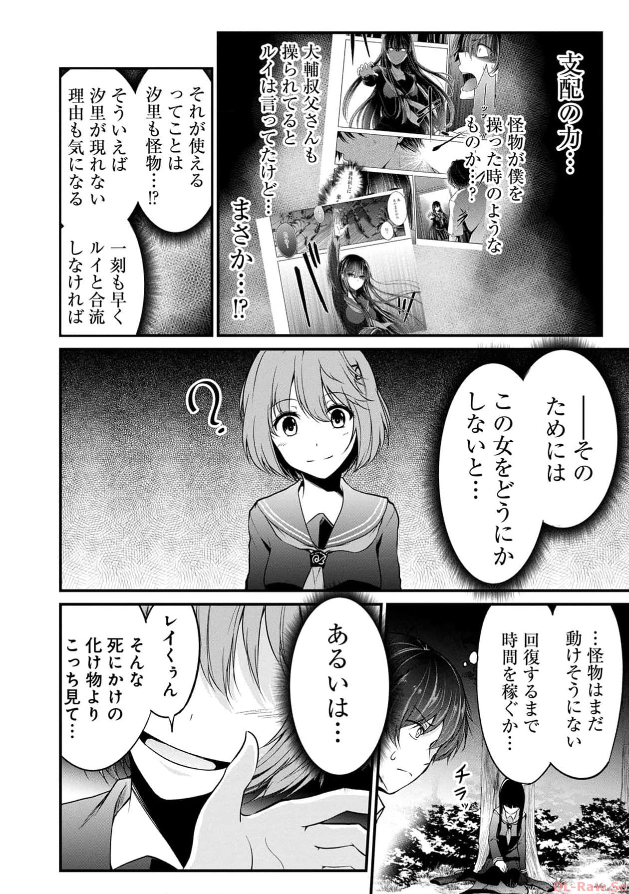 P38