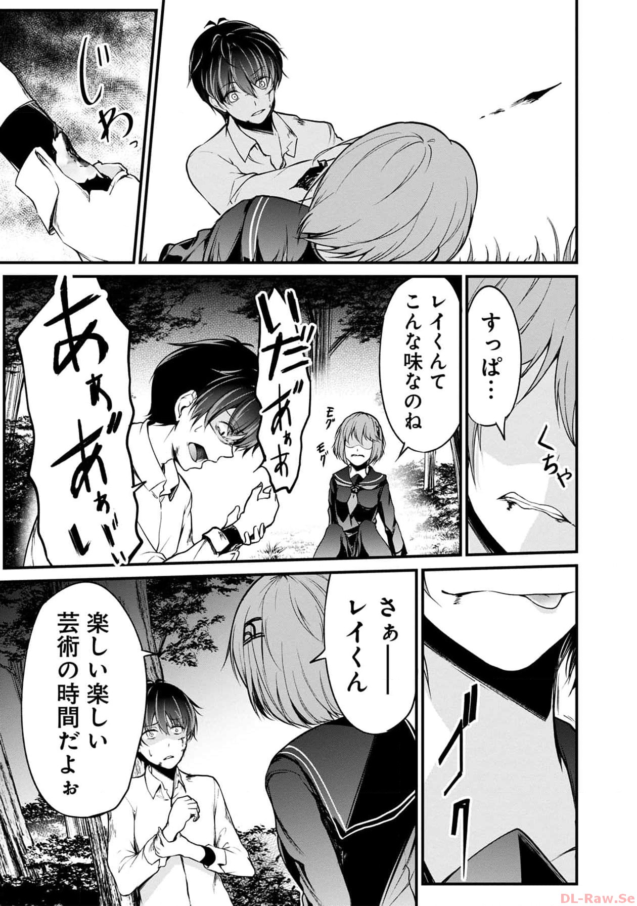 P43