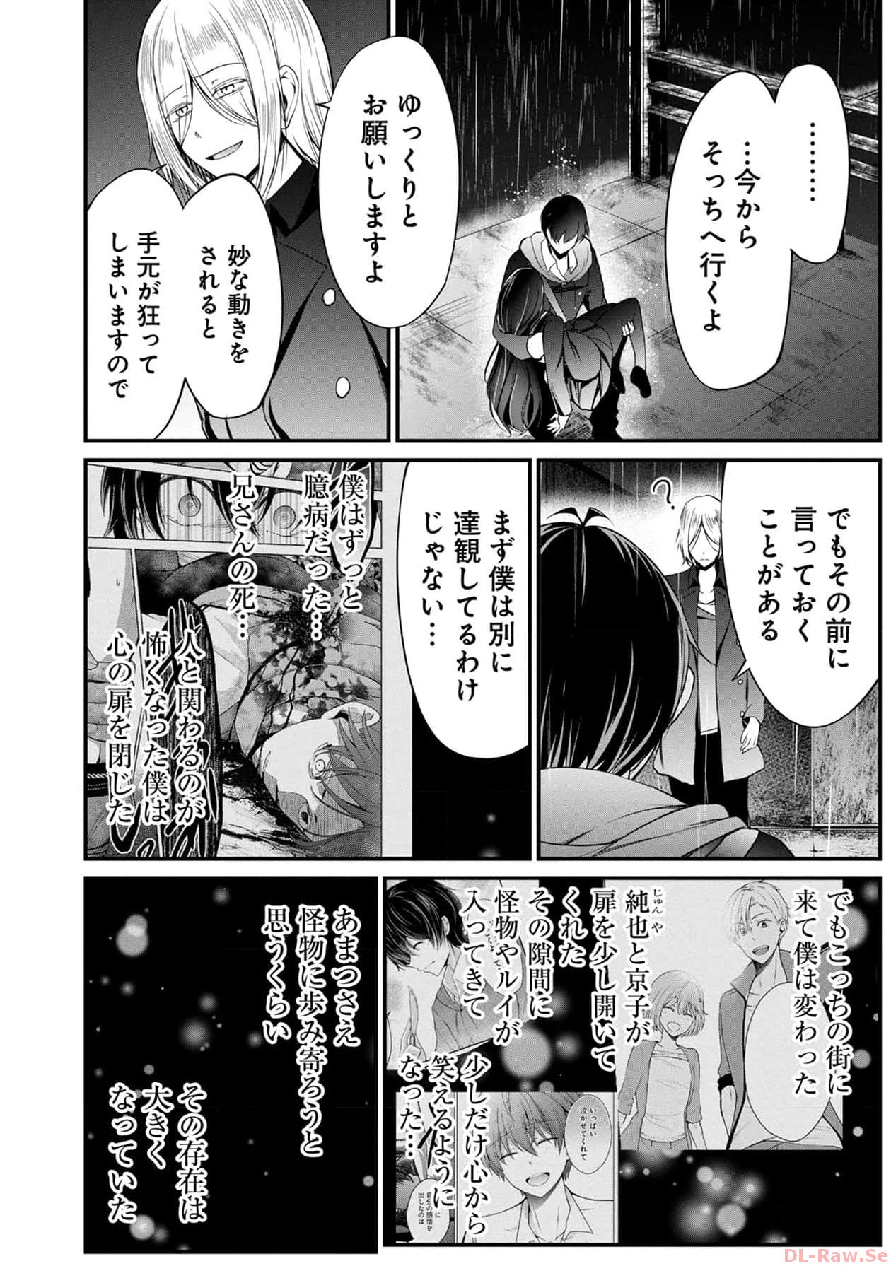 P8