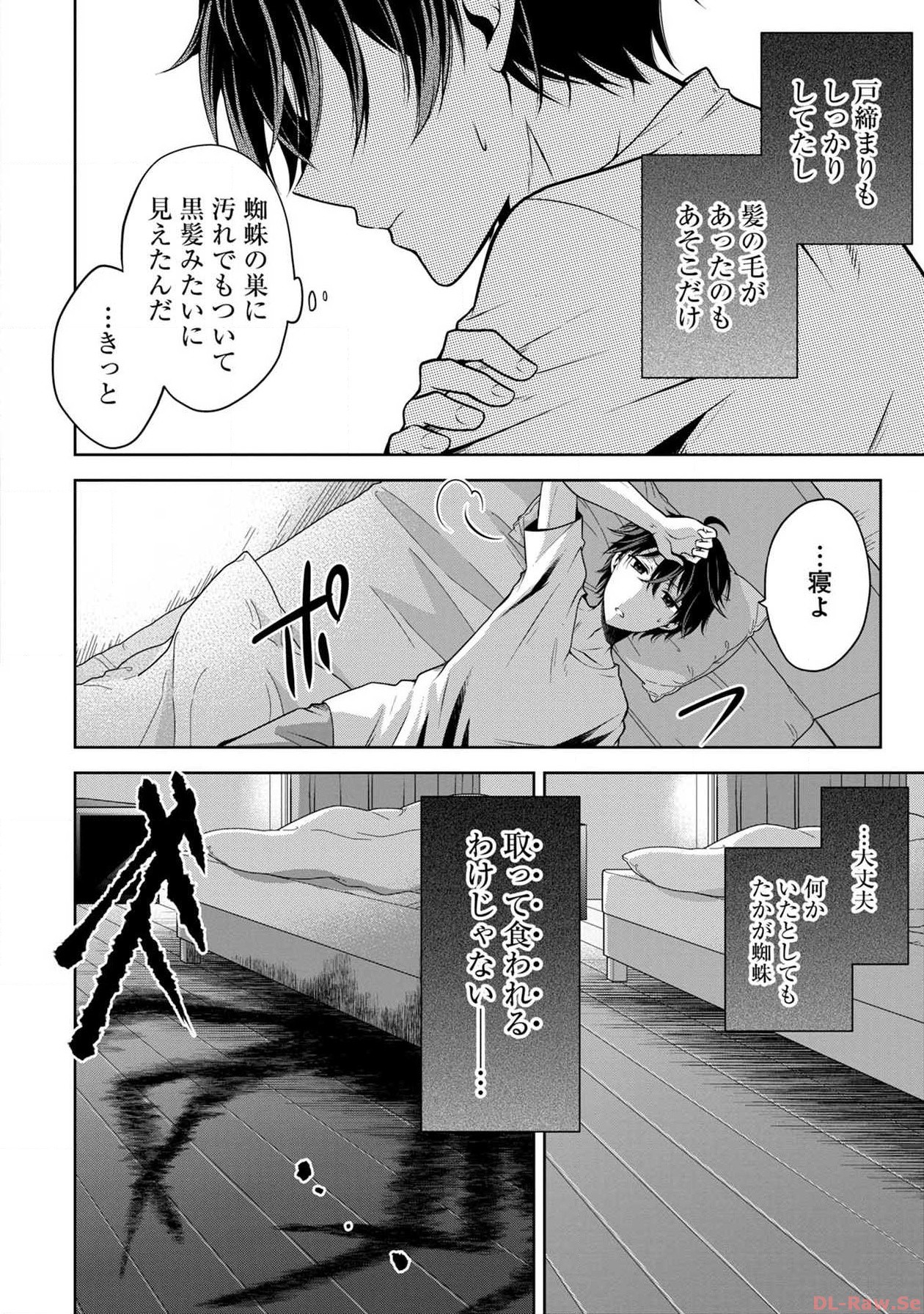 P32