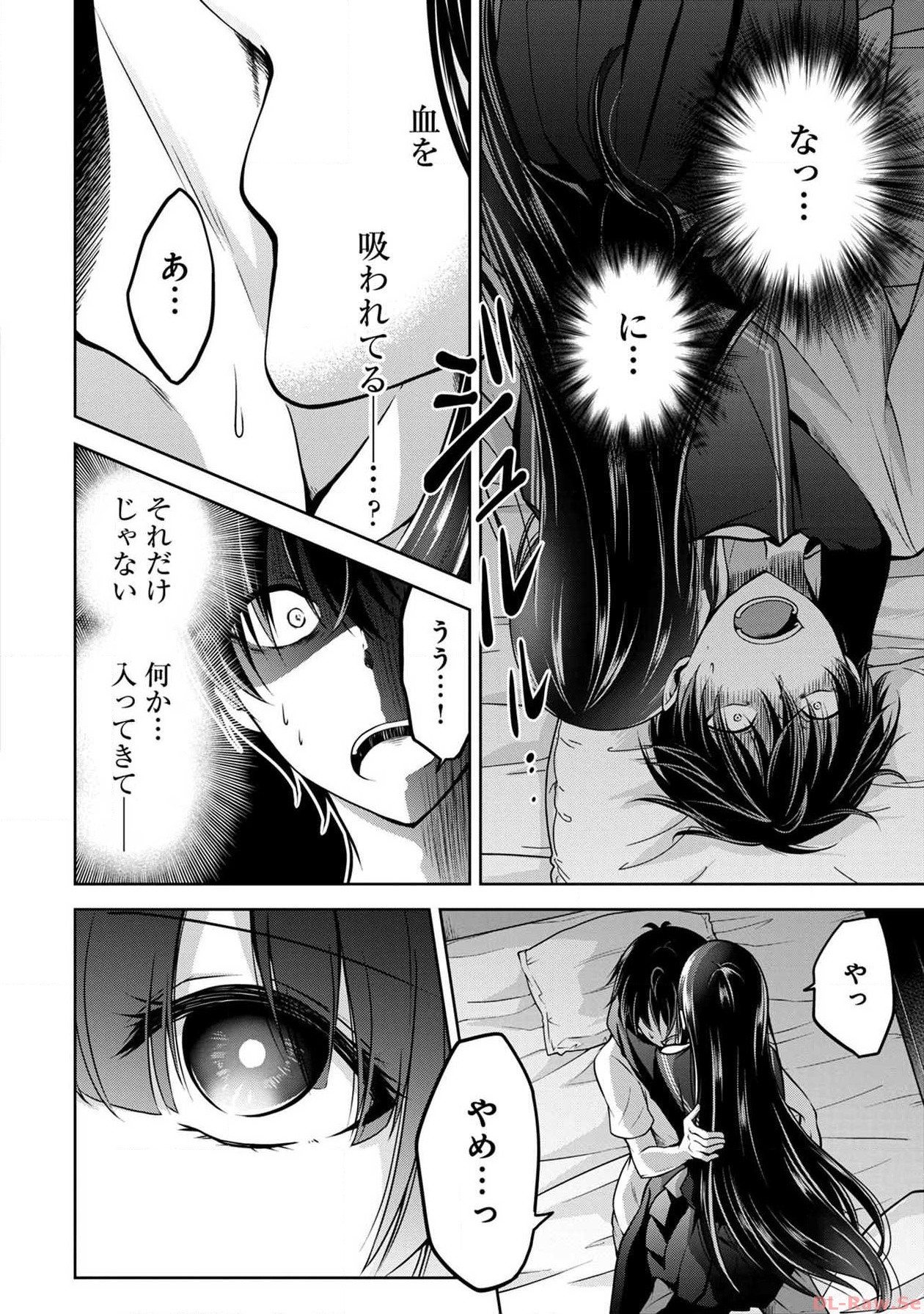 P38