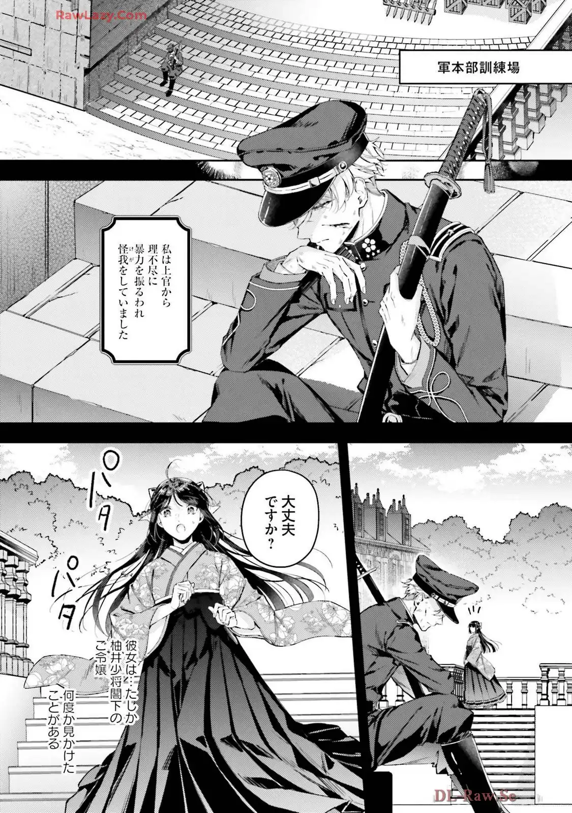 P21