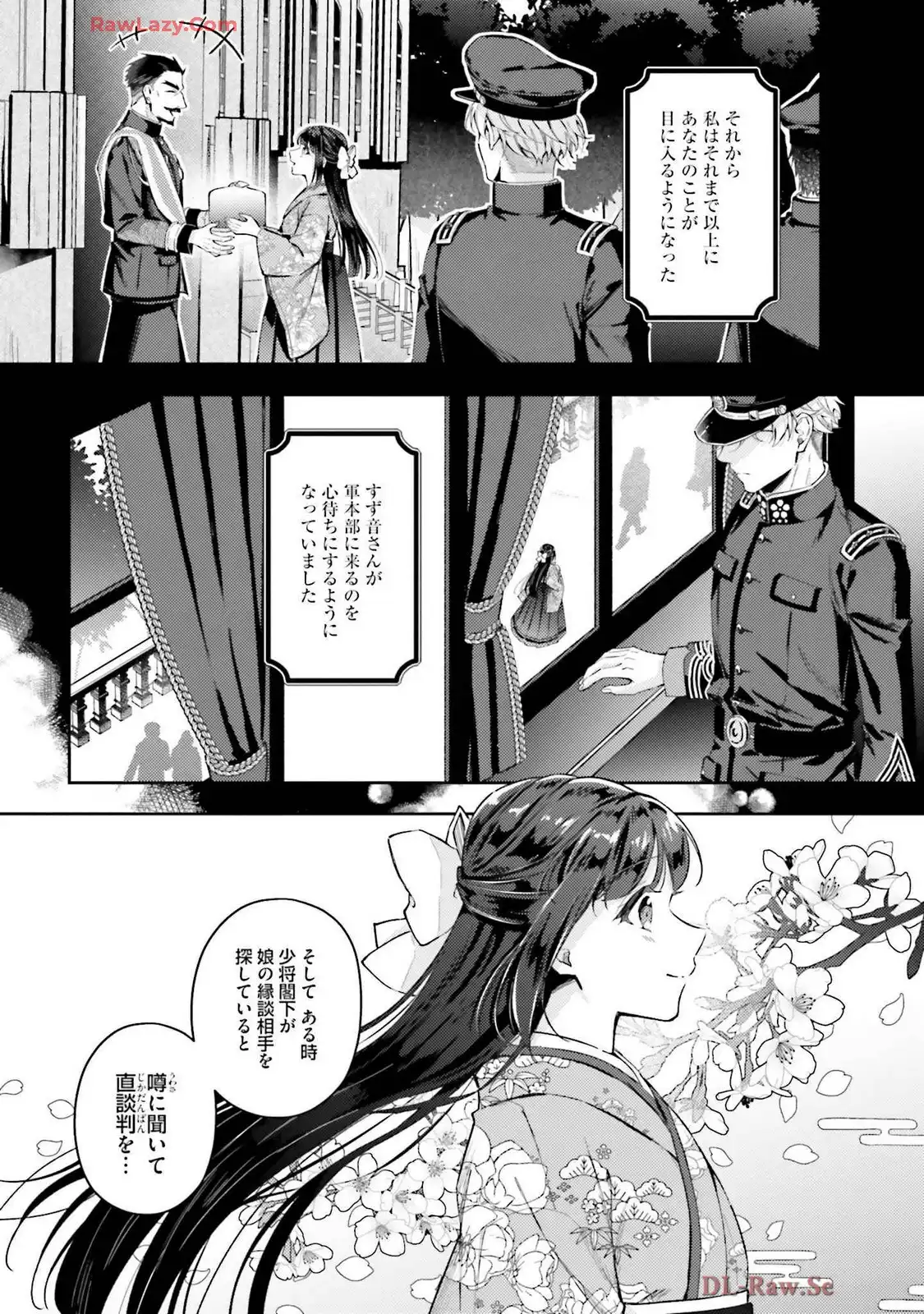 P25
