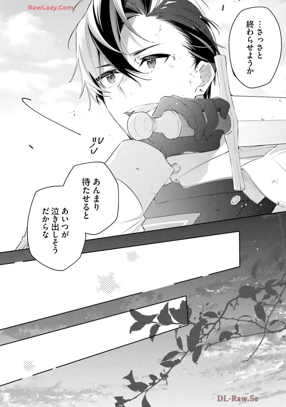 P32