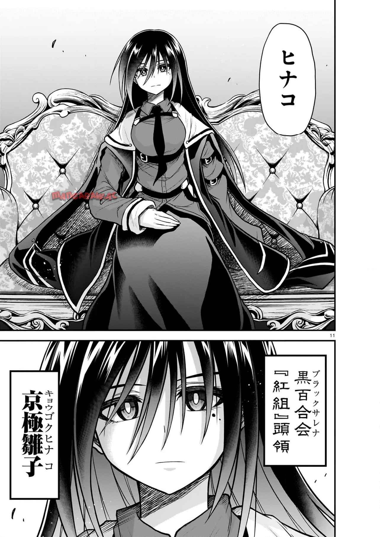 P11