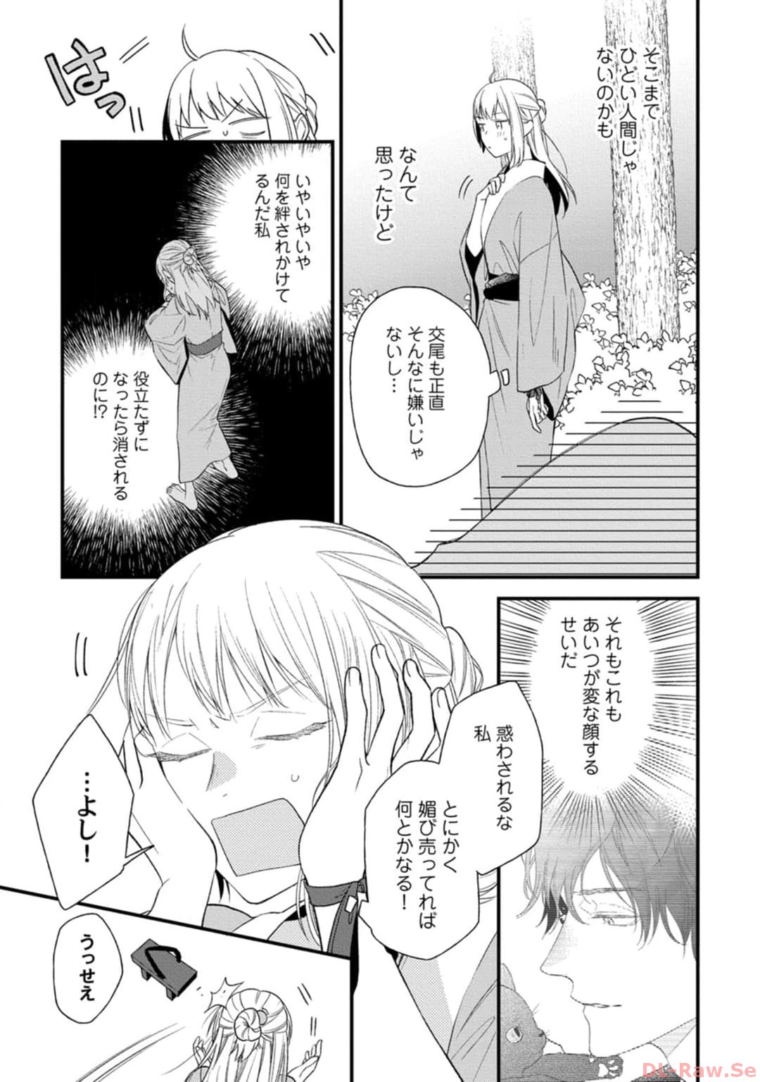 P22
