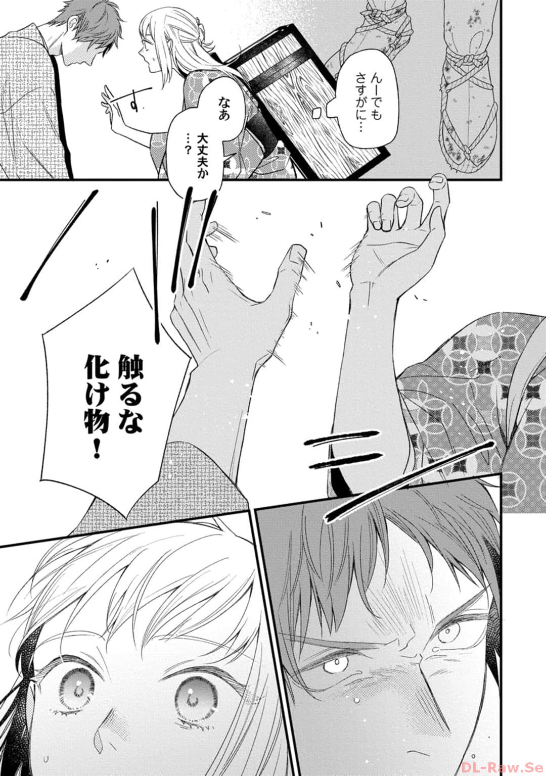 P26