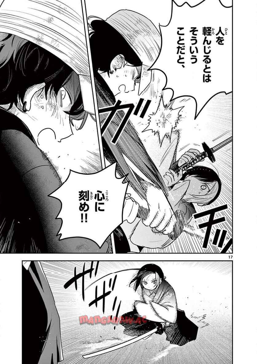P17
