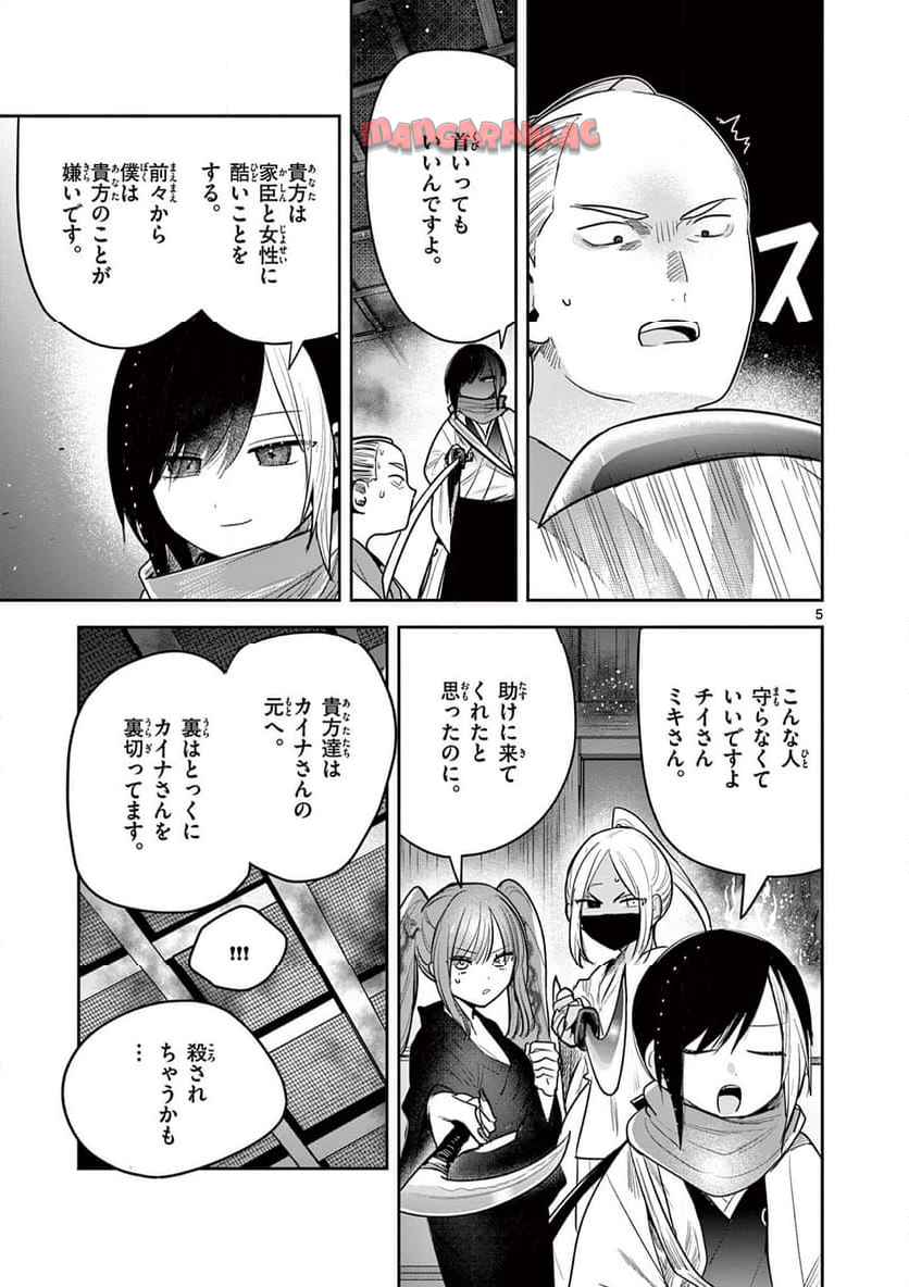 P5