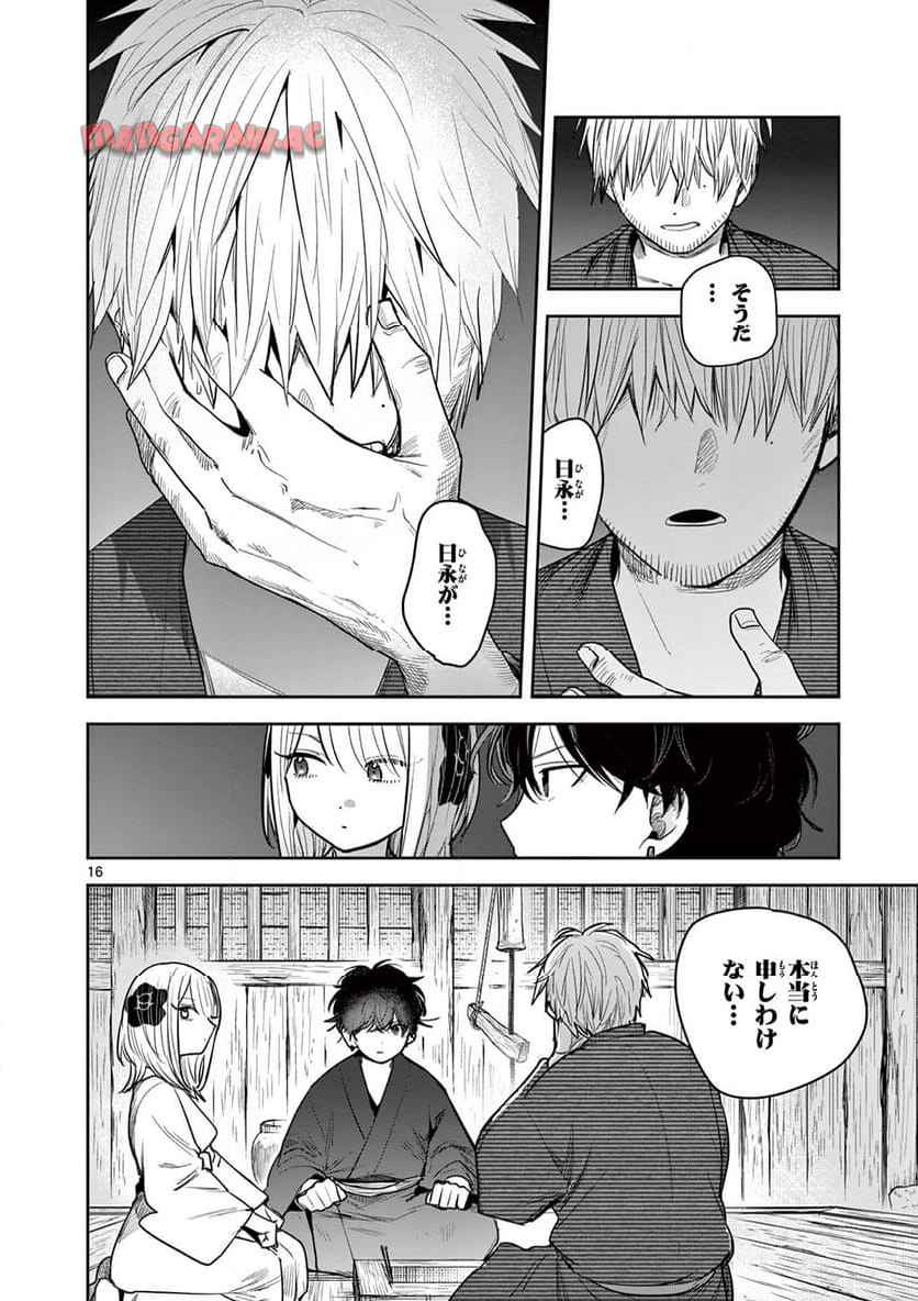 P16