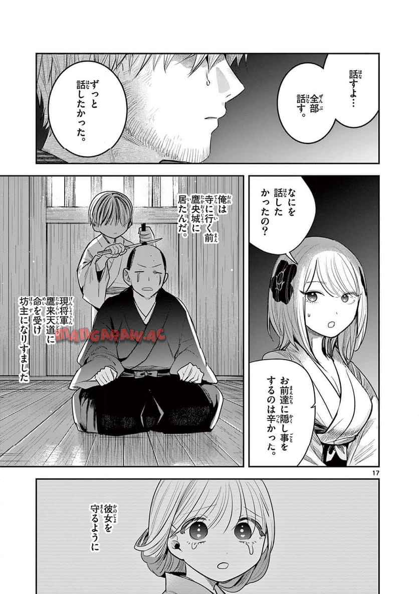 P17