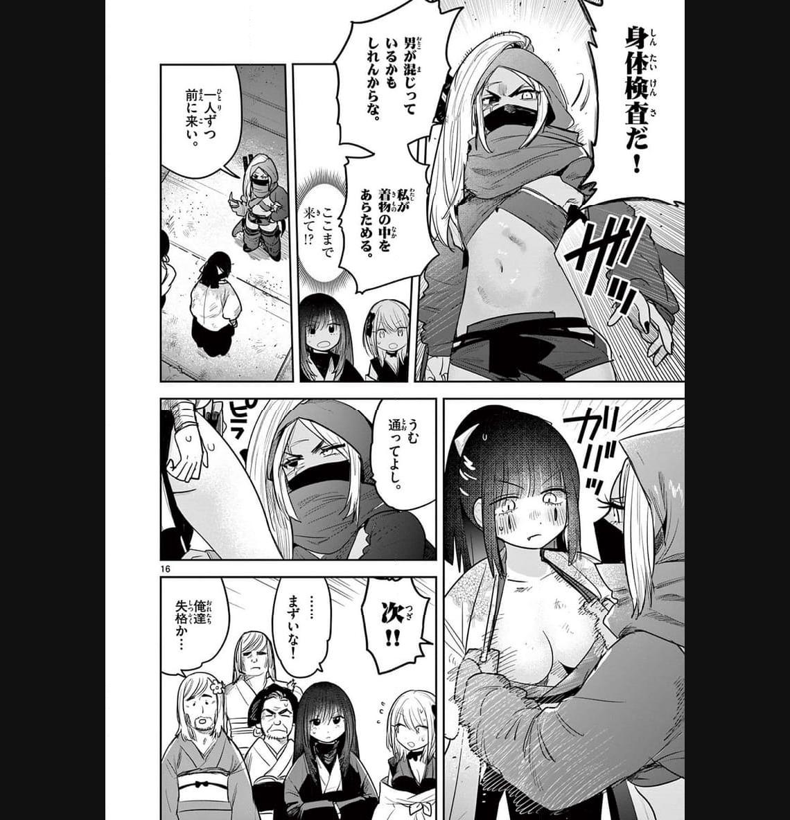P16