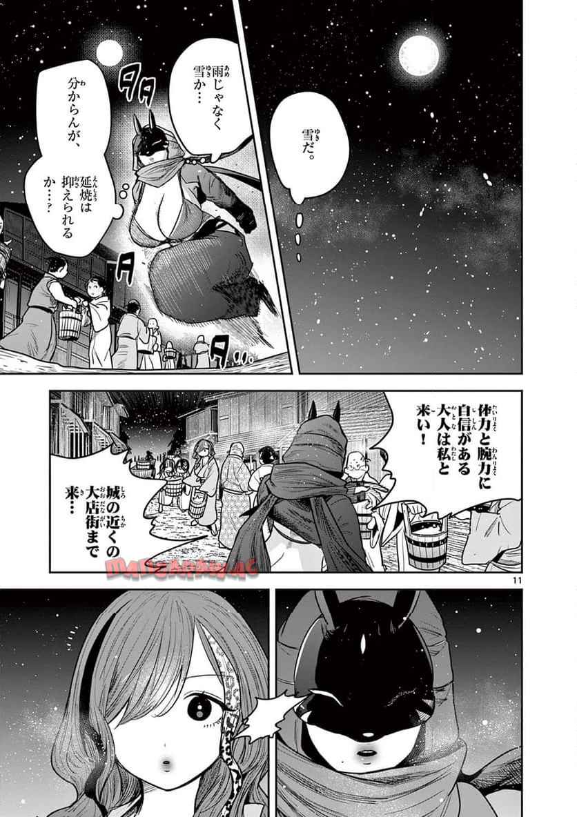 P11