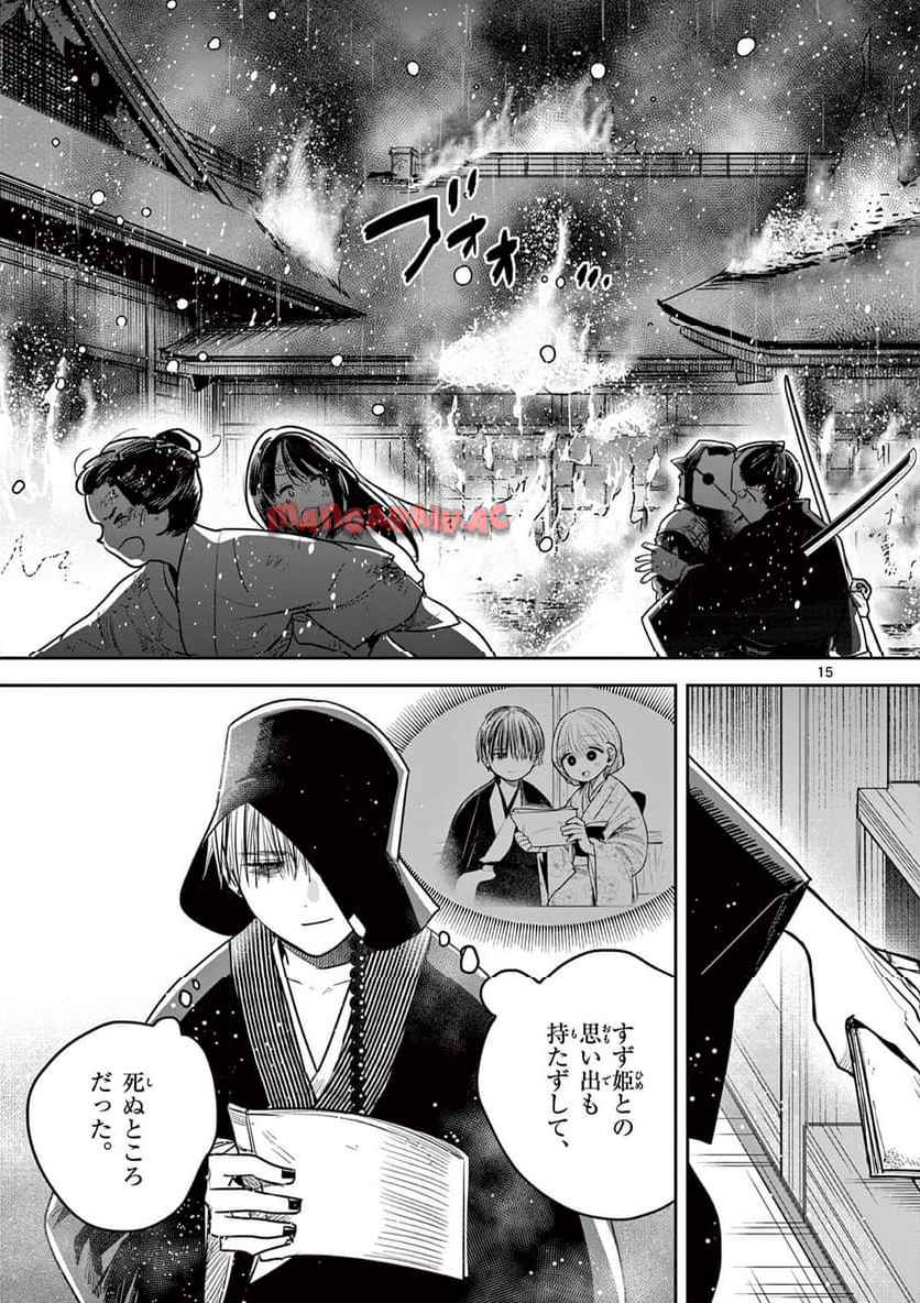 P15