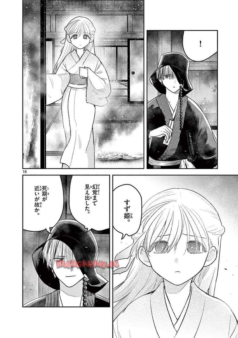 P16