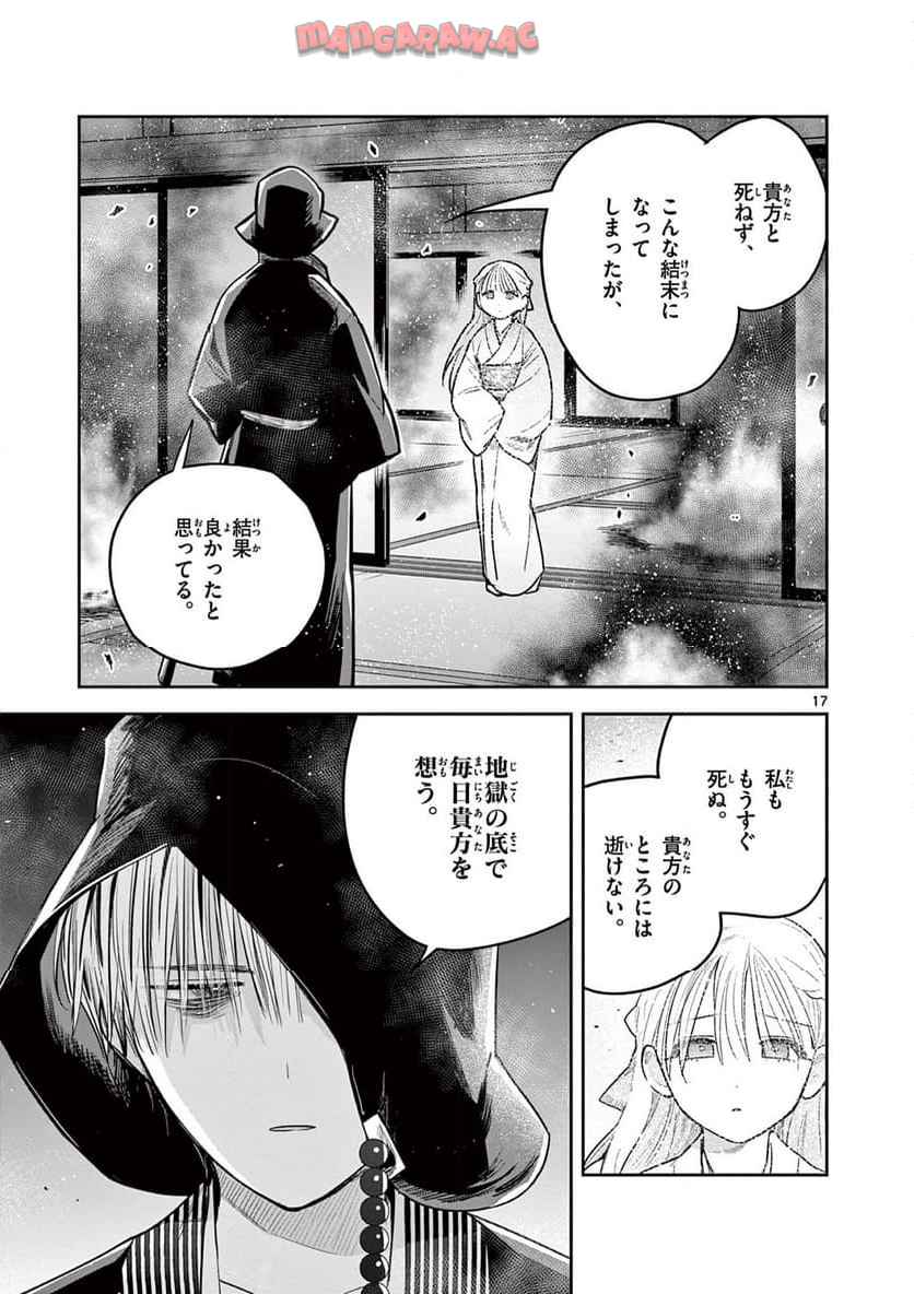 P17