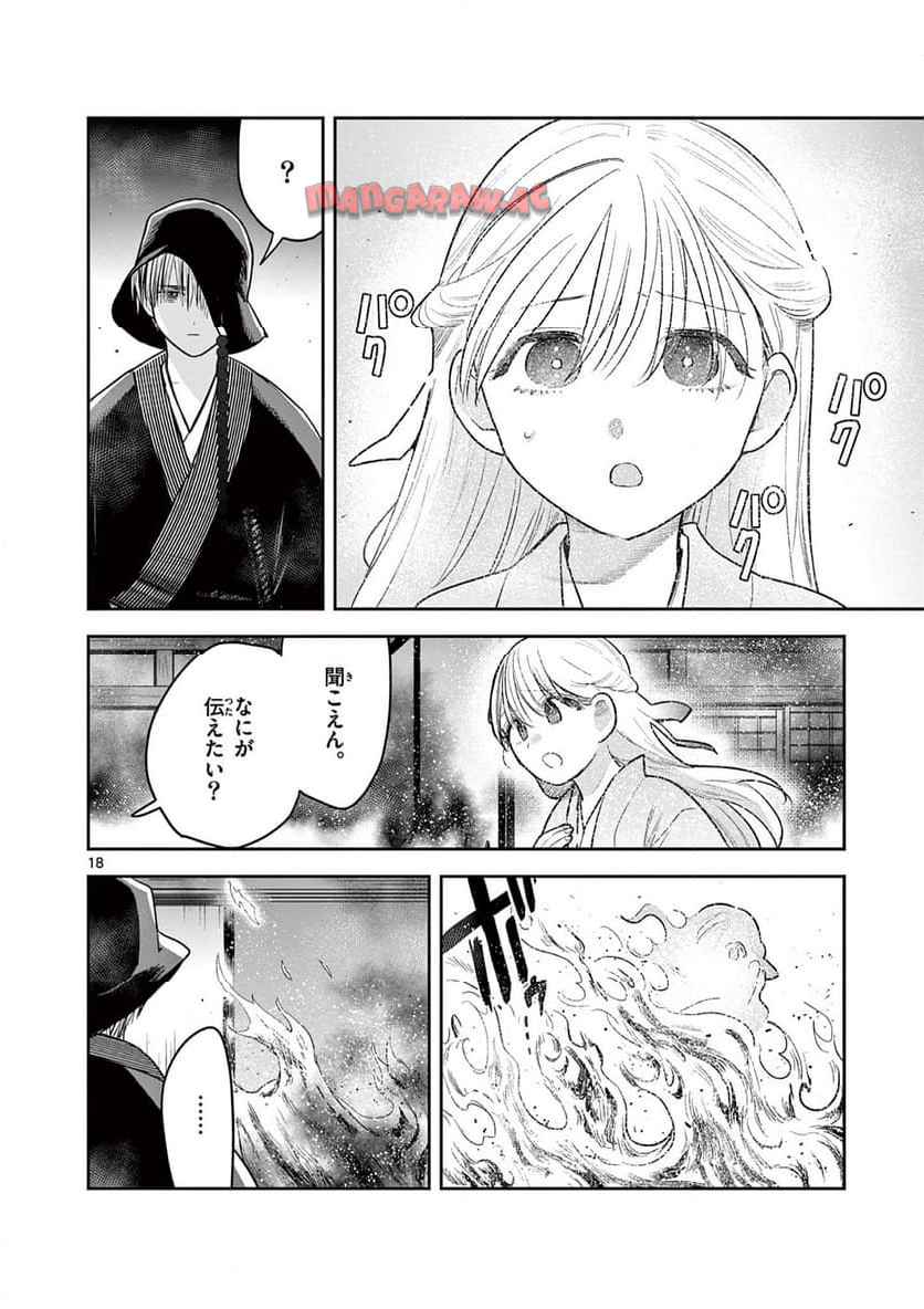 P18
