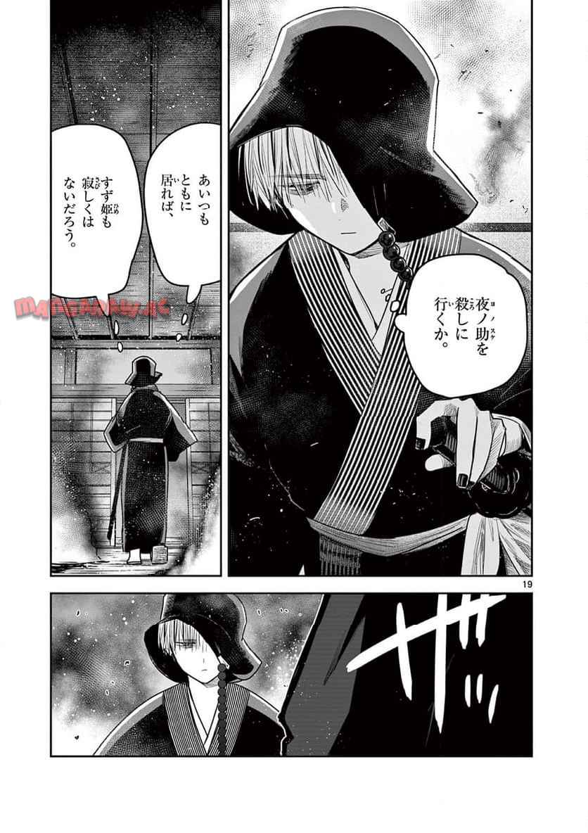P19