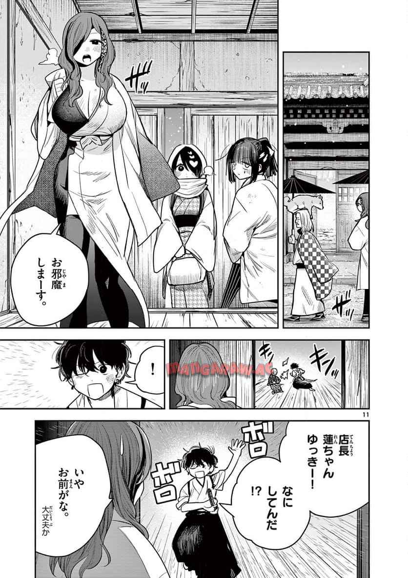P11