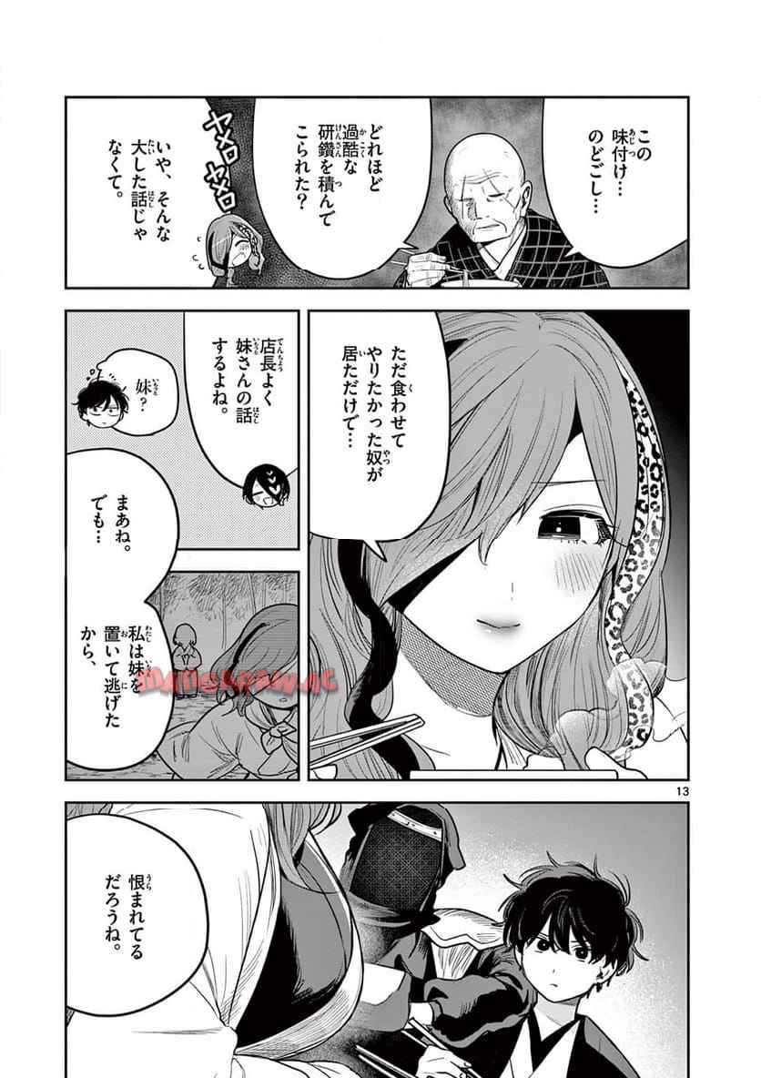 P13