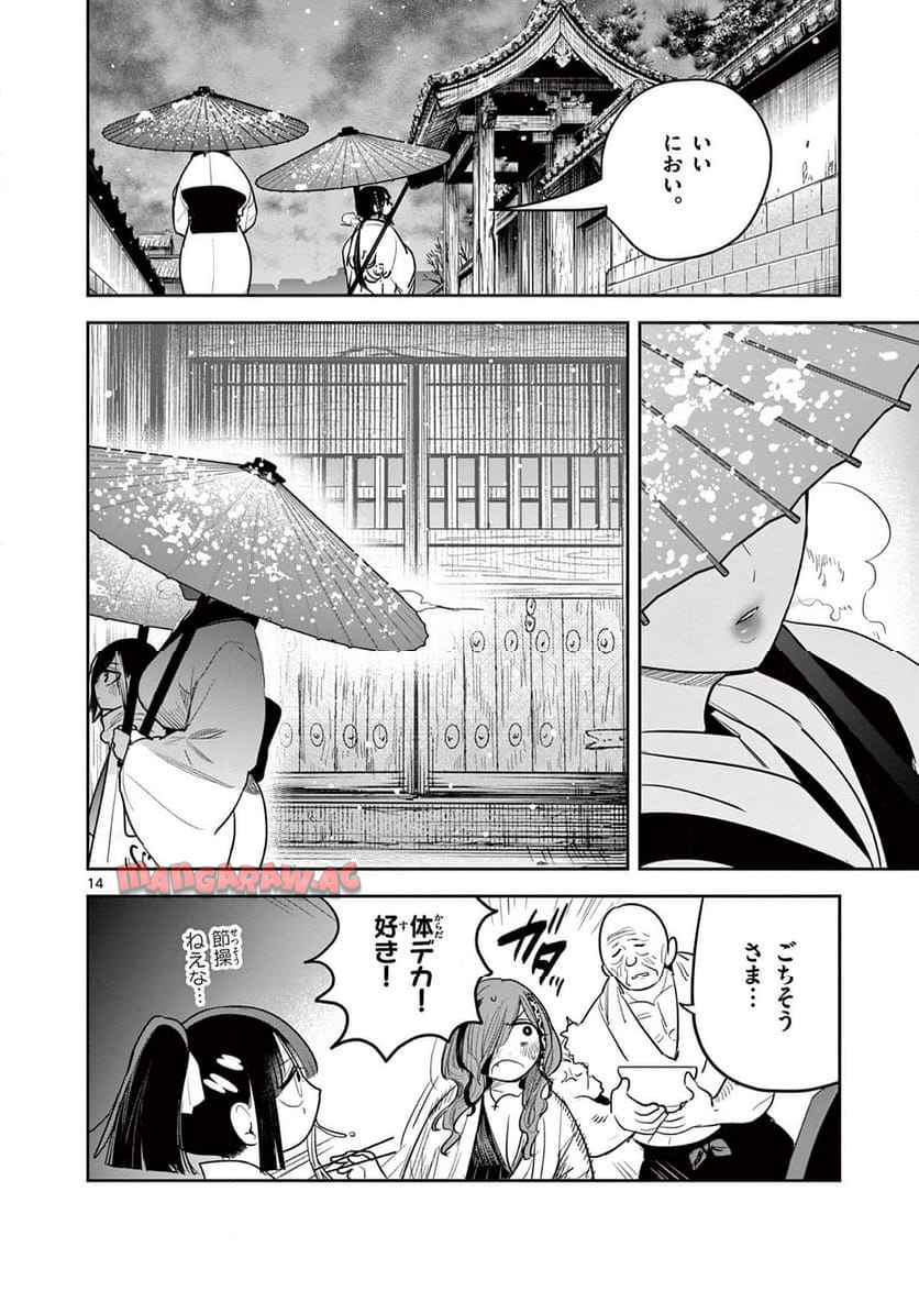 P14