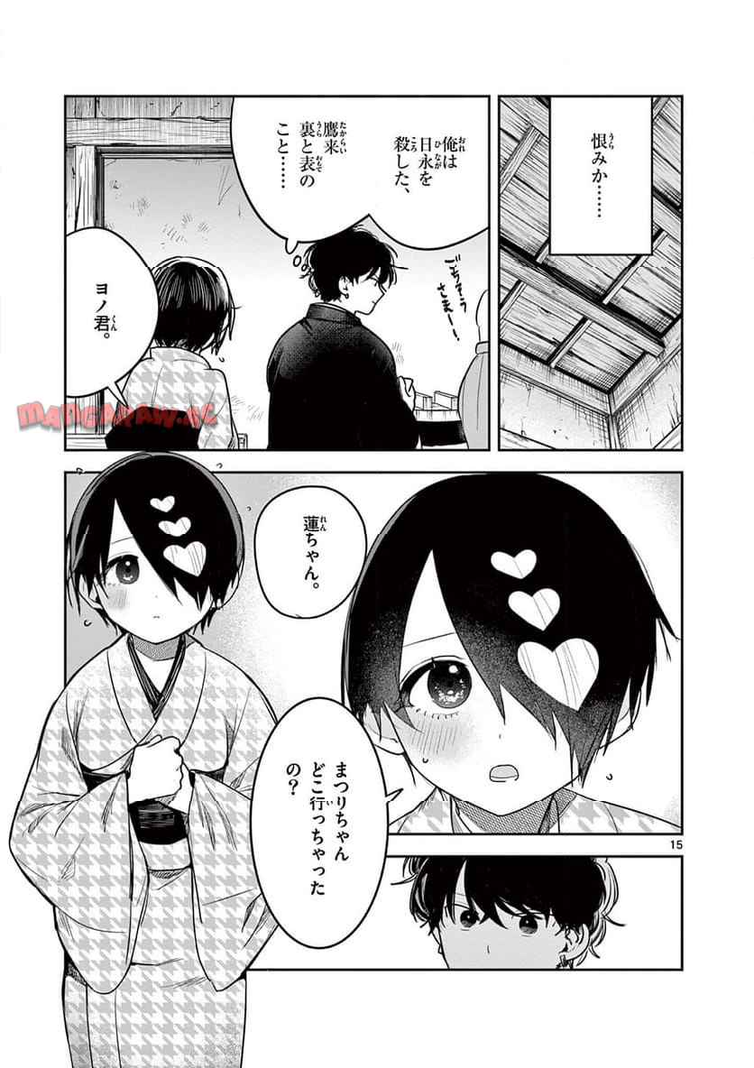 P15