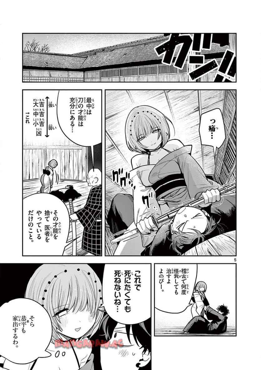 P5